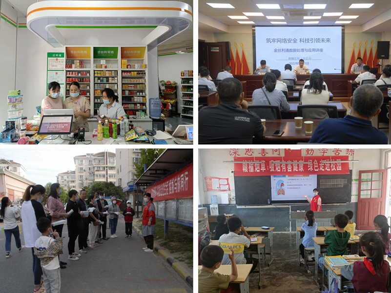 烟草专卖局：开展“喜迎二十大、科普向未来”“三进”科普活动 9.28 图片.jpg