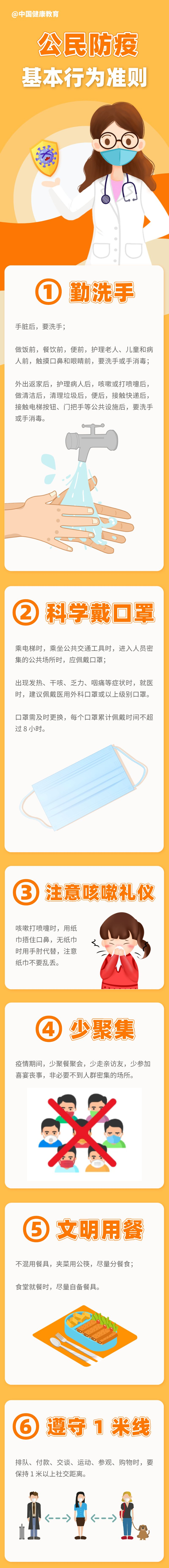 微信图片_20220805111909.png