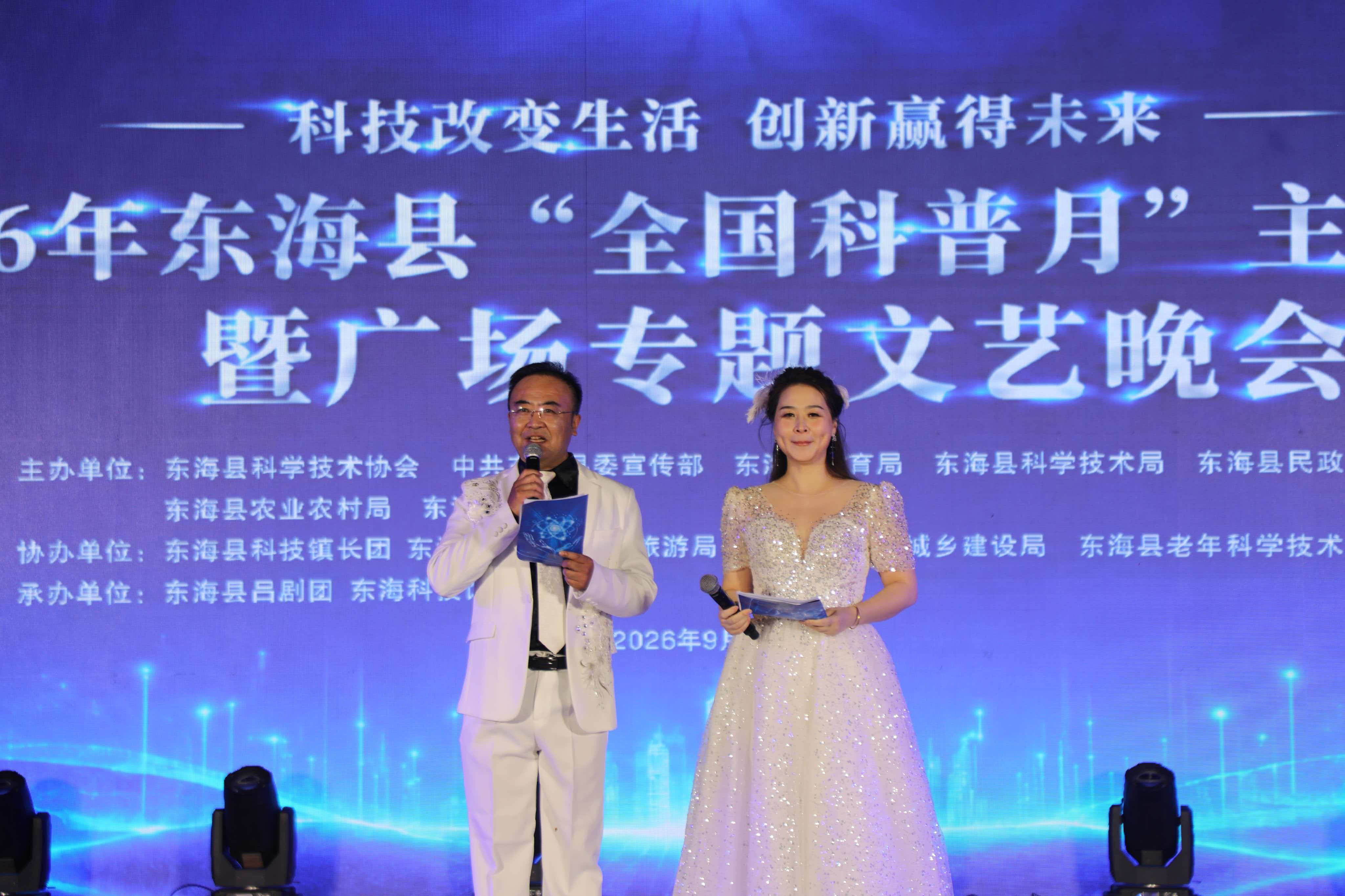 微信图片_20260915080710.jpg