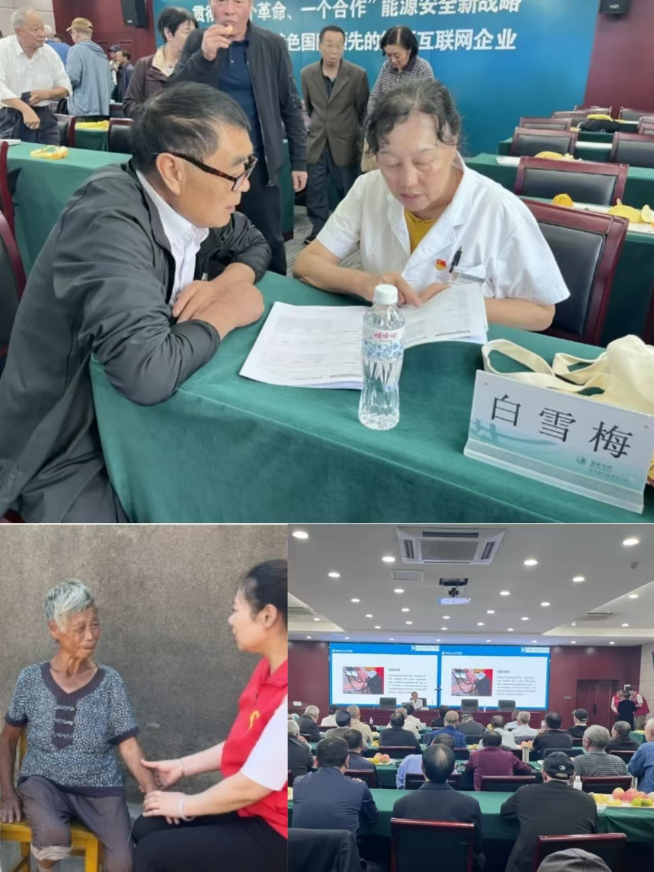 微信图片_20241012173238.jpg