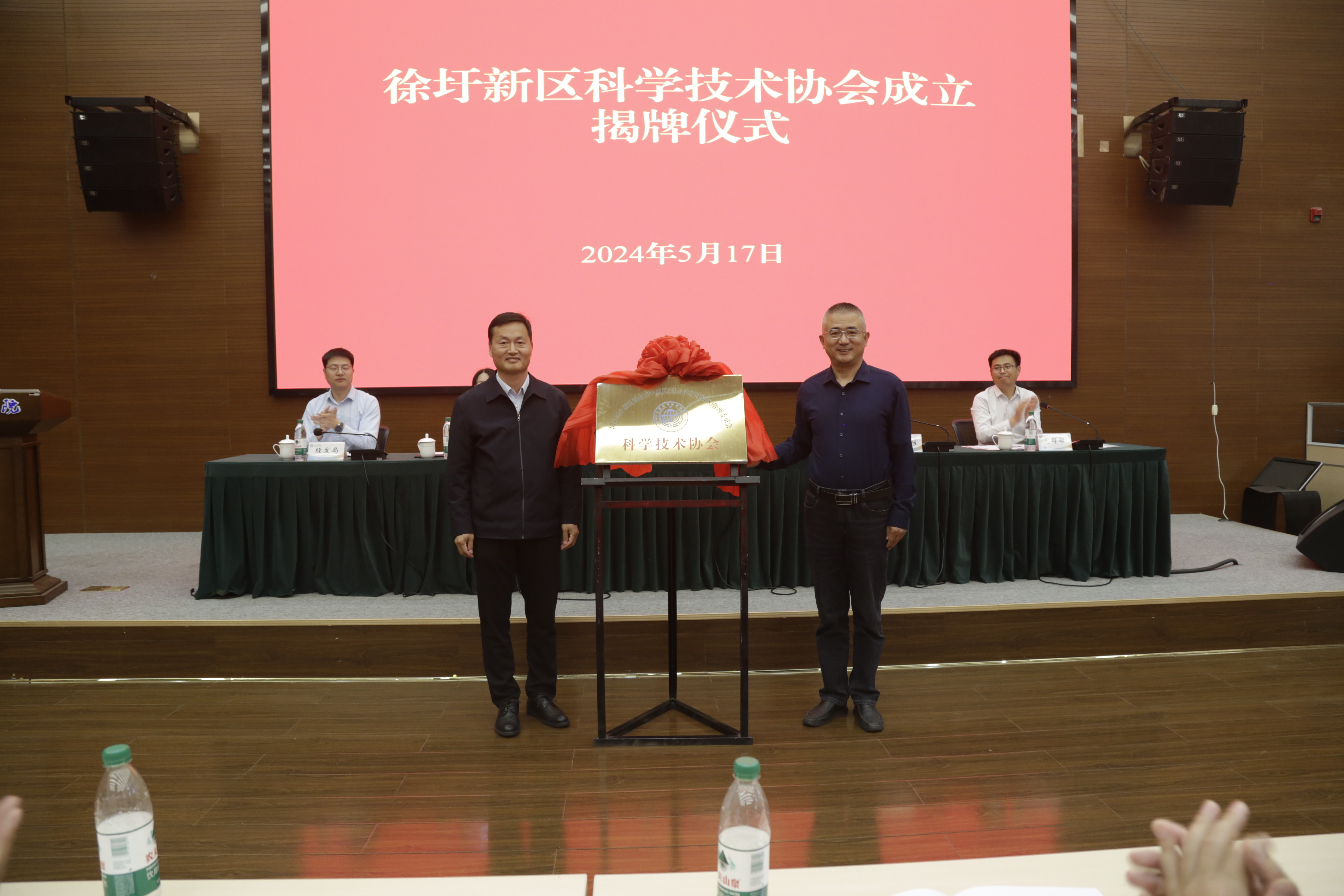 微信图片_20240517163616.jpg