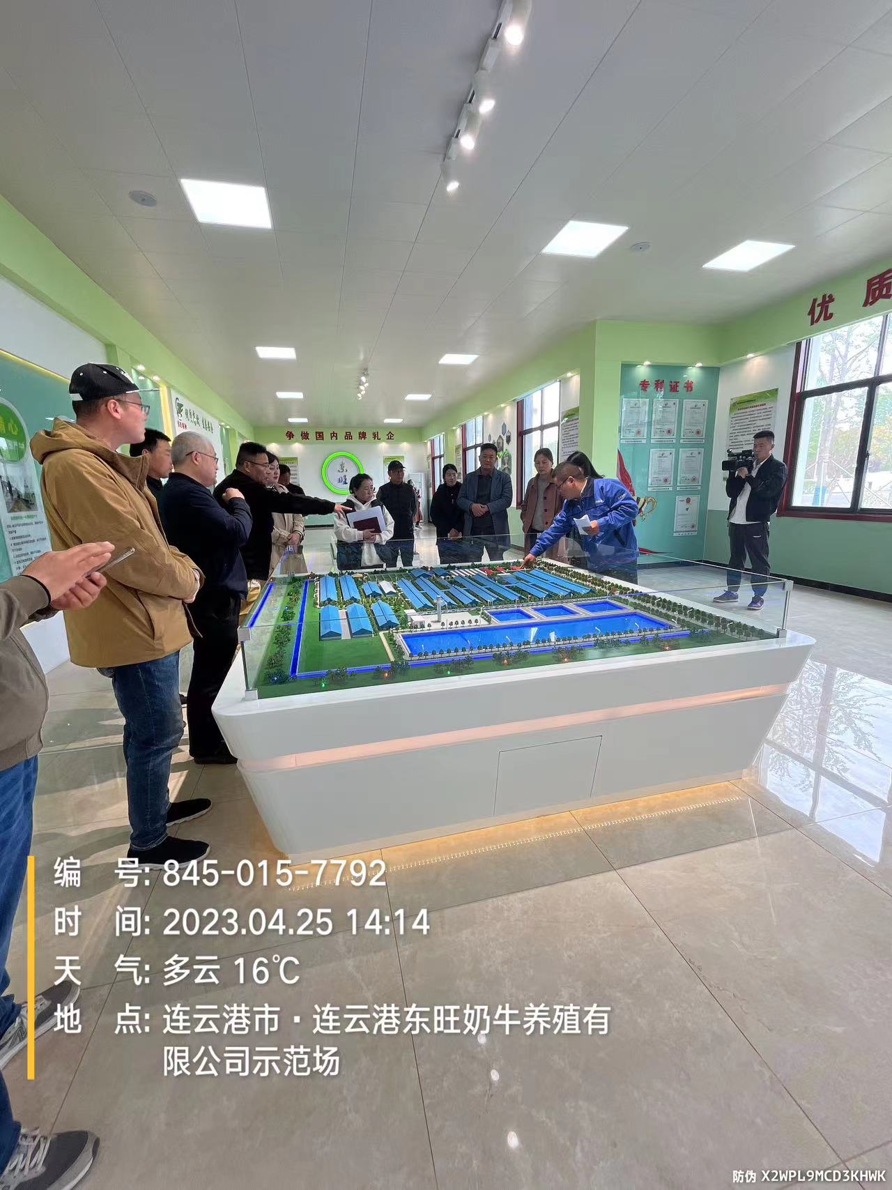 微信图片_20230426114140.jpg