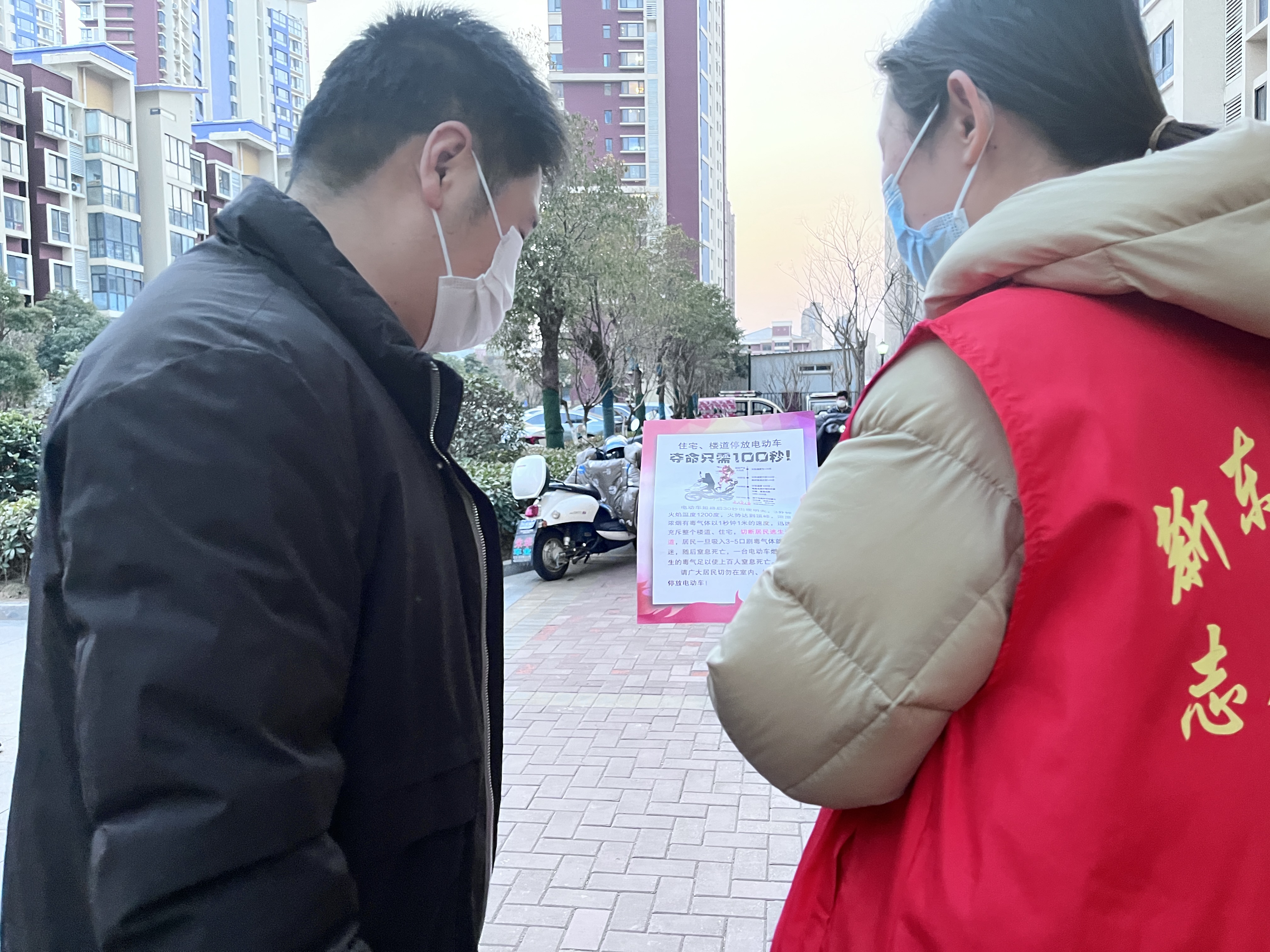 新东街道：振兴社区科协开展住宅、楼道禁止停放电动车科普宣传活动.jpg