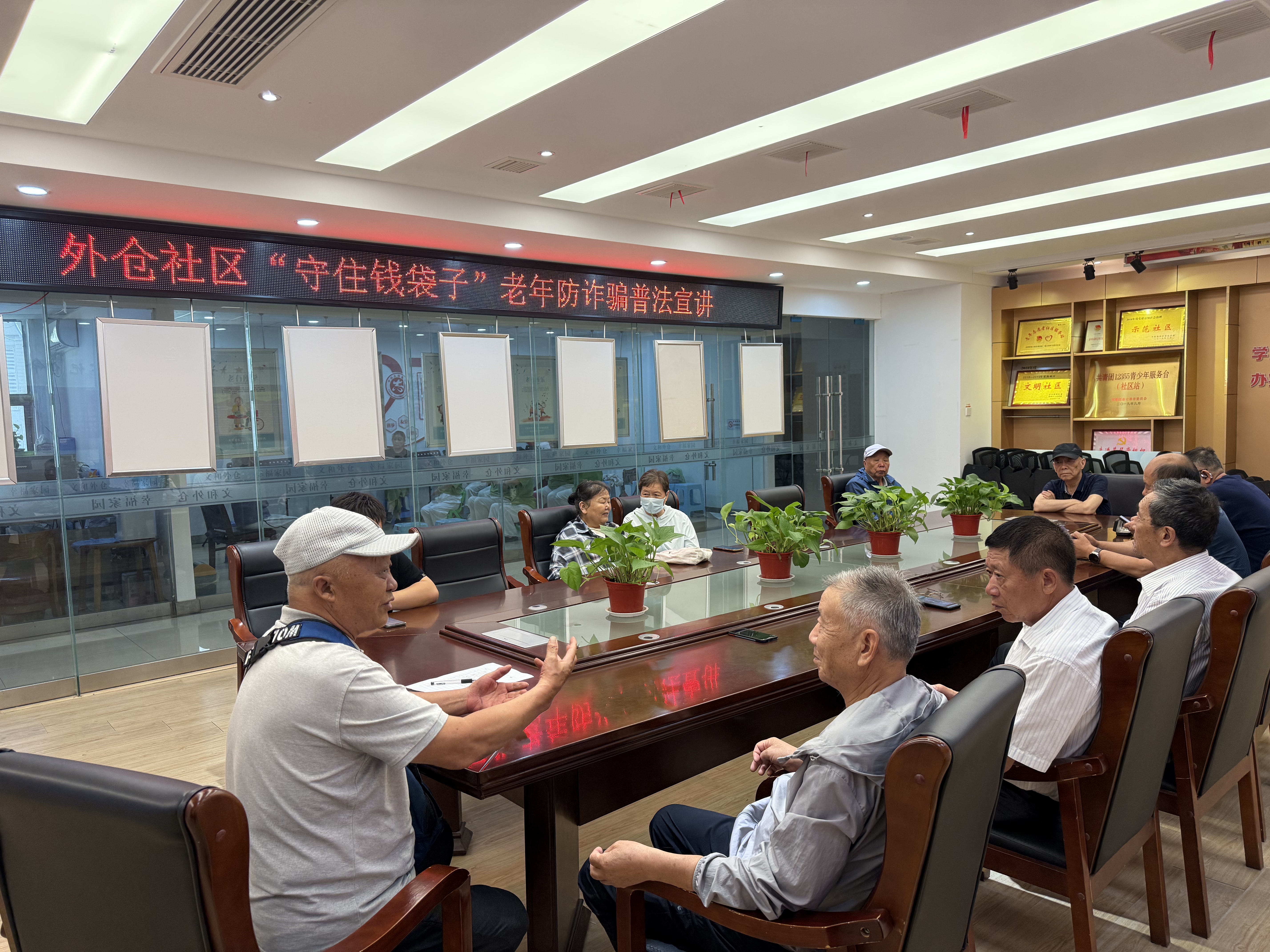 老年防诈宣传.jpg