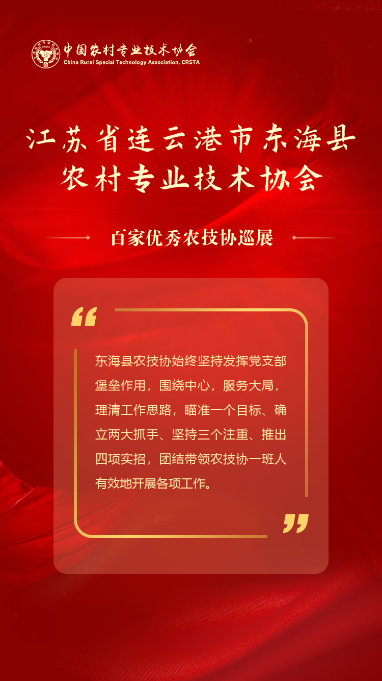 东海.png