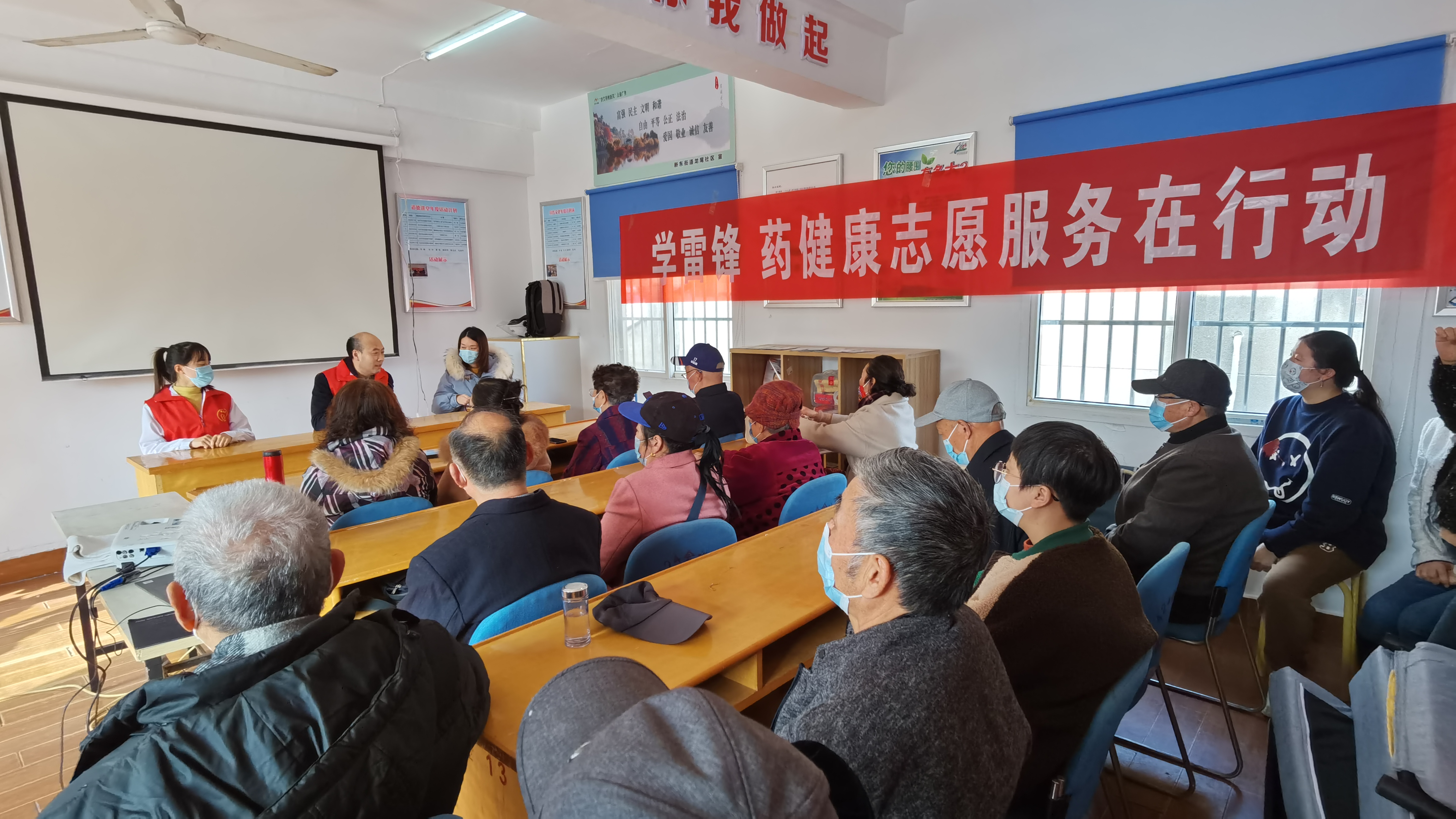 龙尾社区开展长者健康养生之安全用药 (1).jpg