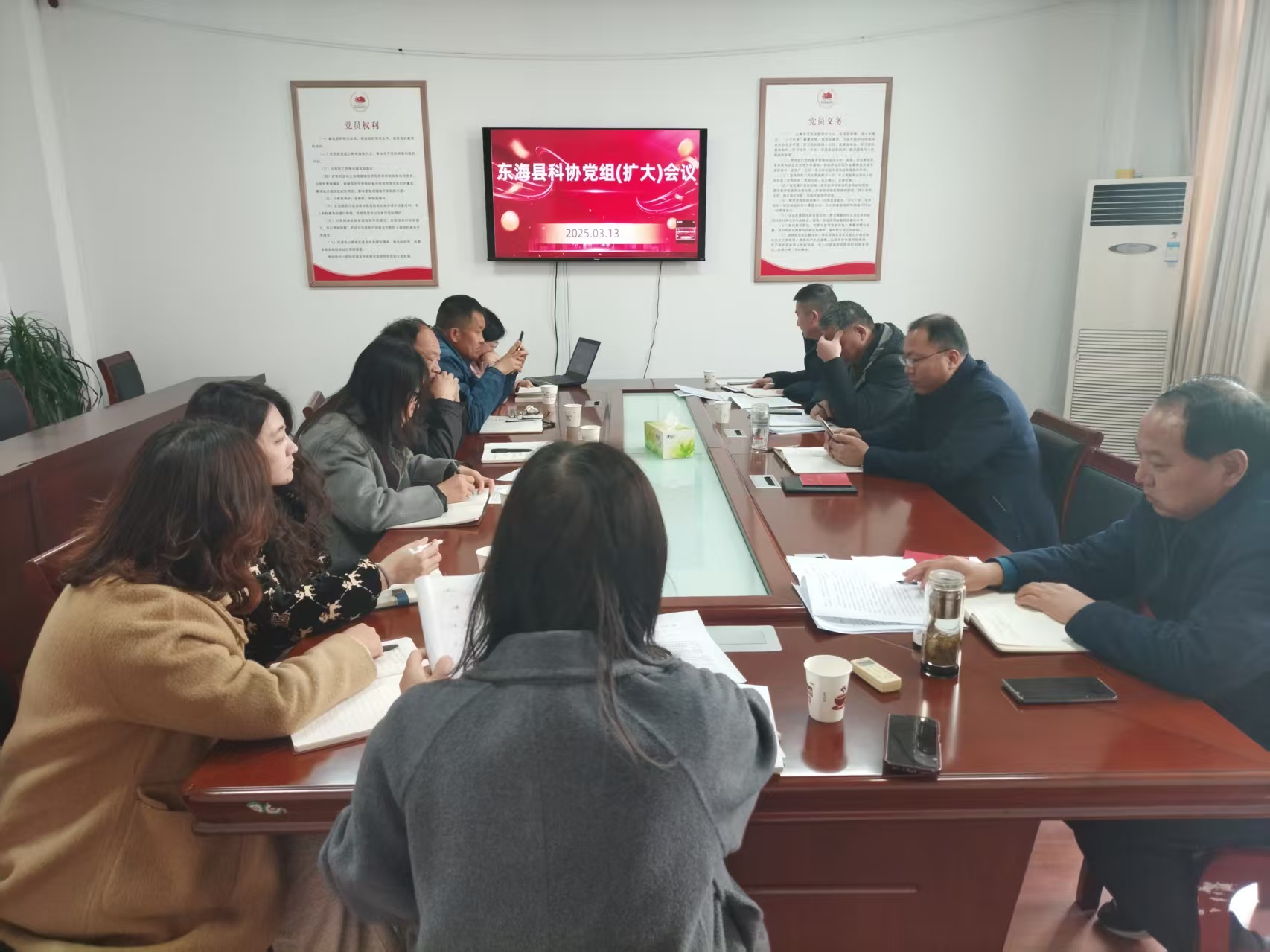 3.13扩大会议.jpg