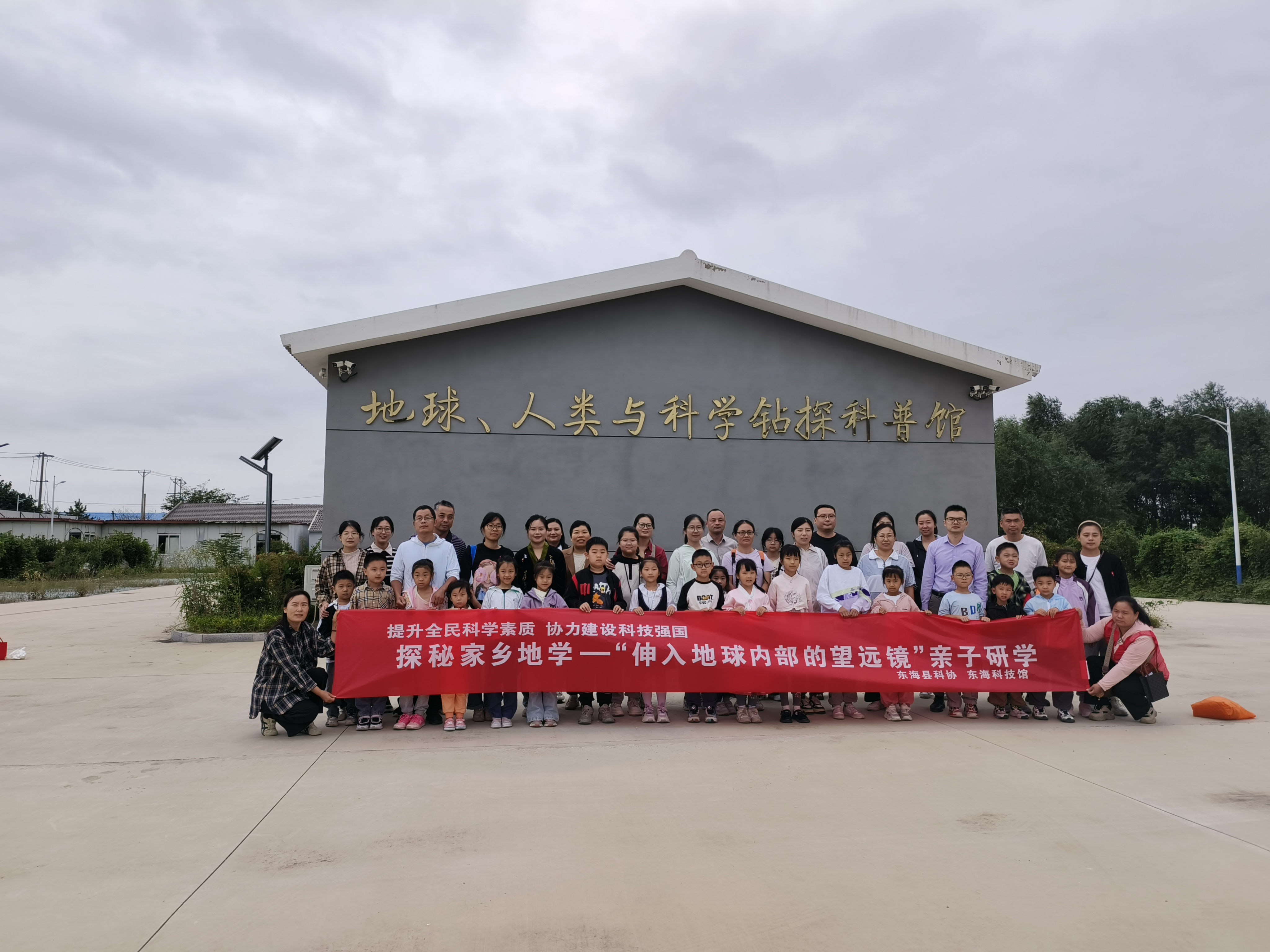 科普亲子游走进依爱田园.jpg