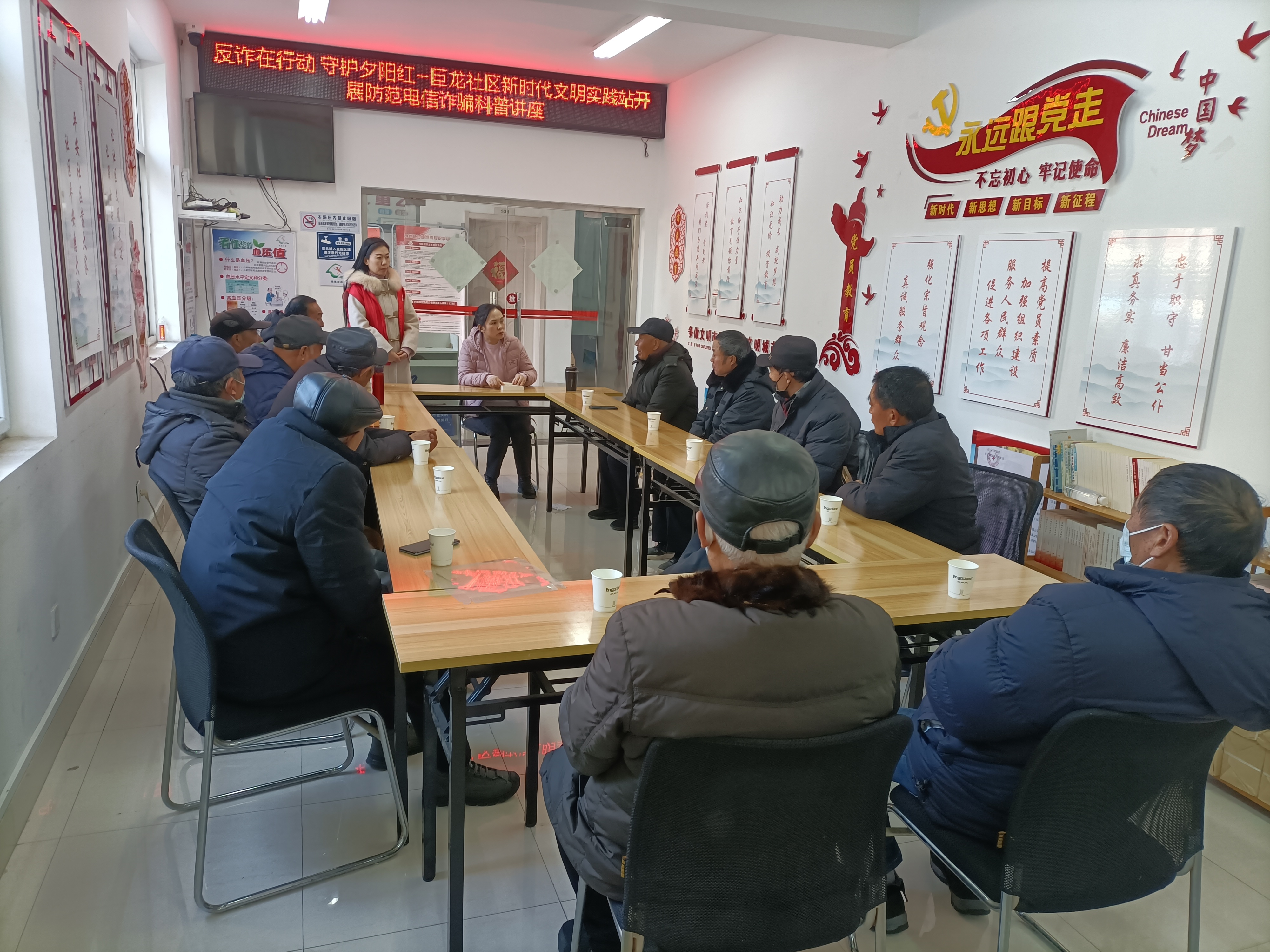巨龙社区志愿者为辖区老人带来防范电信诈骗讲座.jpg