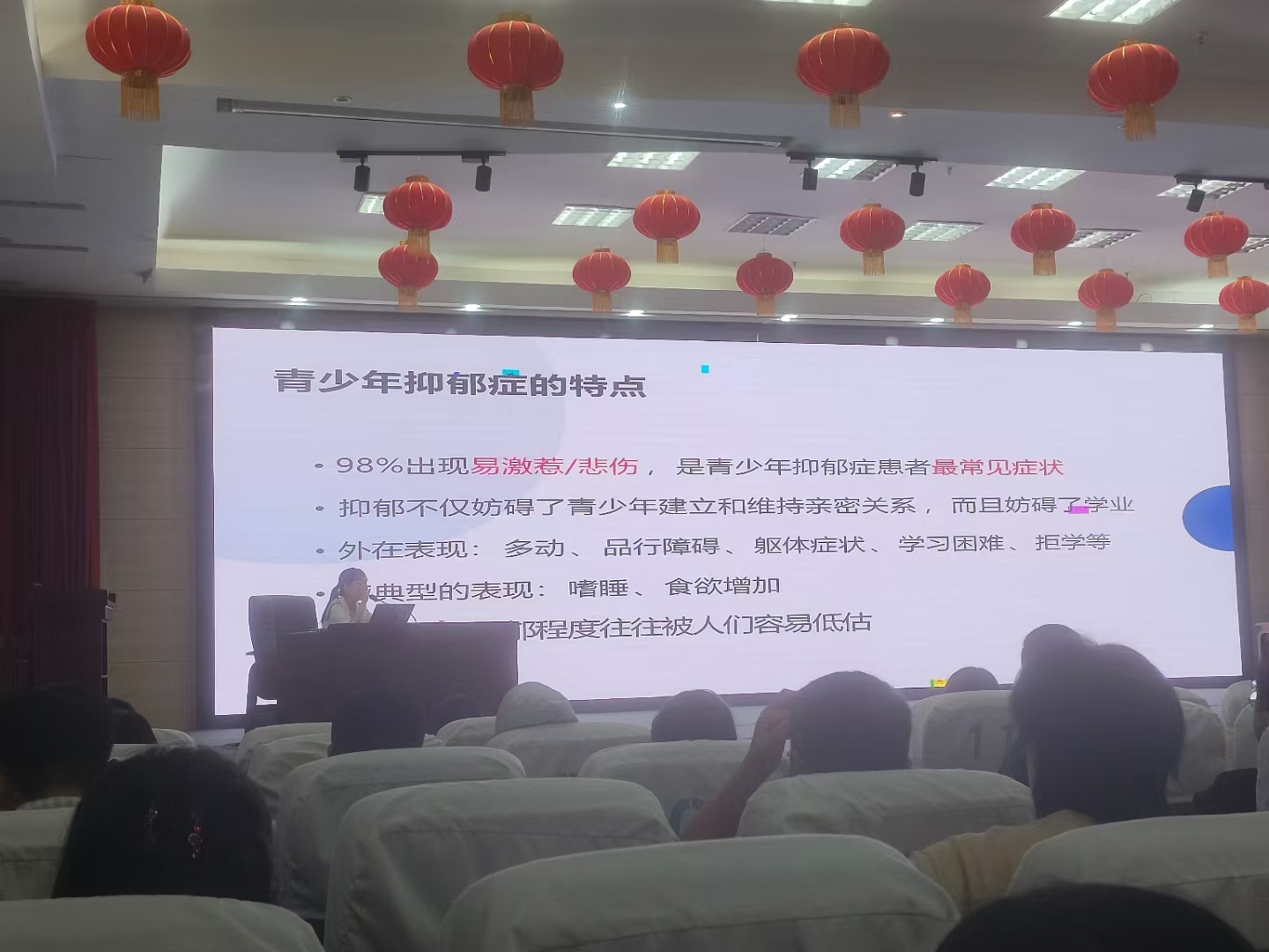 微信图片_20240902212843.jpg