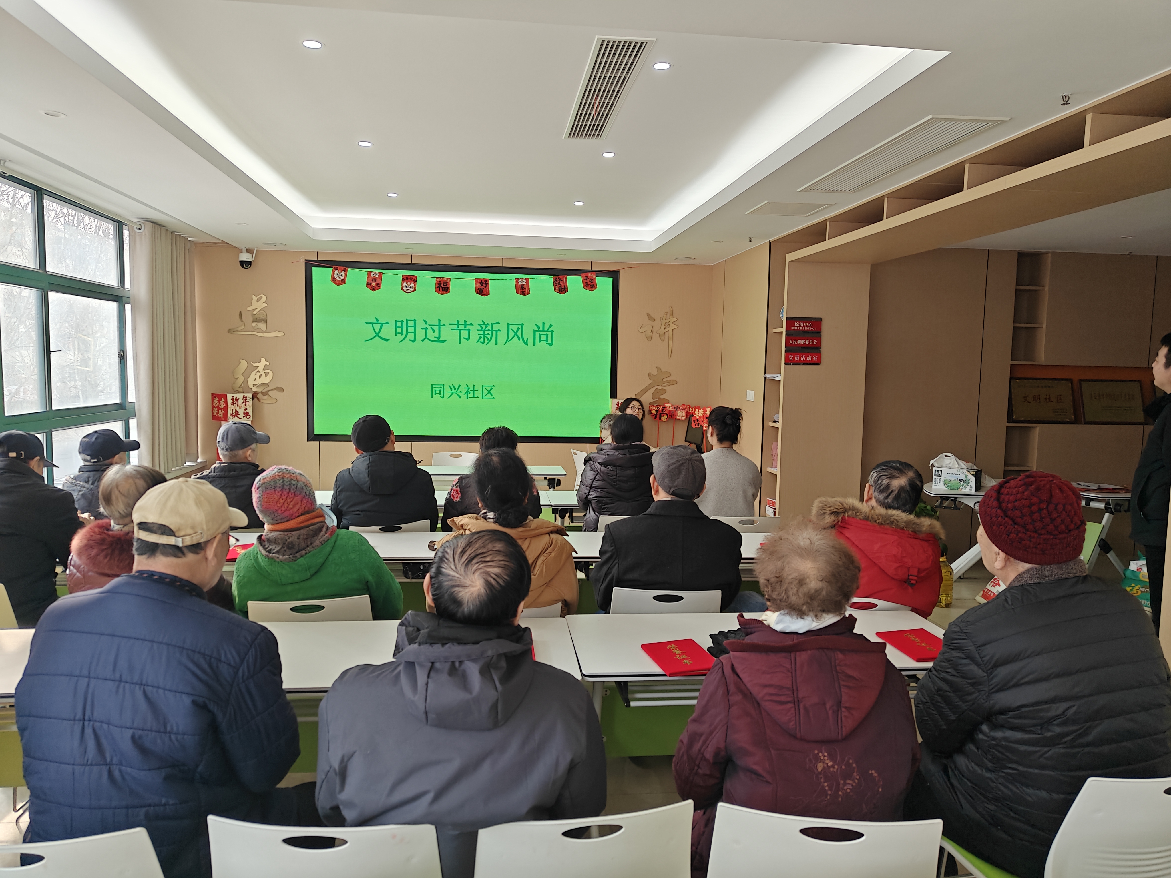 同兴社区开展“文明过节新风尚”科普宣传活动1.jpg