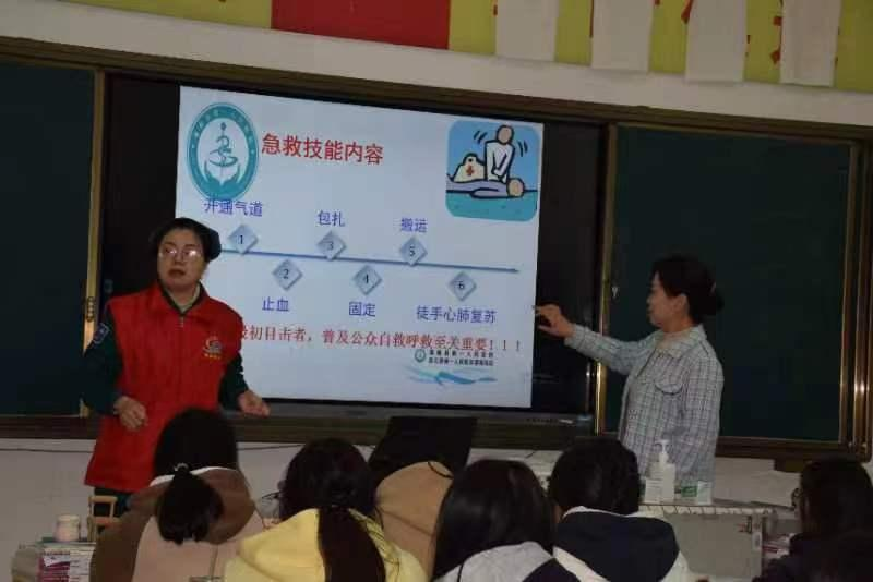走进灌南县职业技术学院开展“心肺复苏”急救实践知识讲座2.png