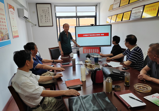 微信图片_20240619191946.png