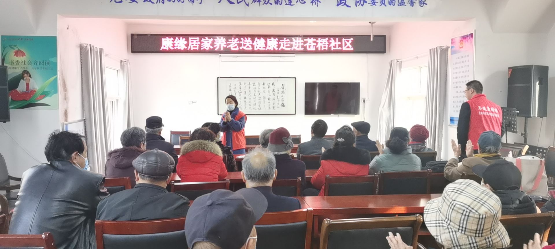 苍梧社区 (2).jpg