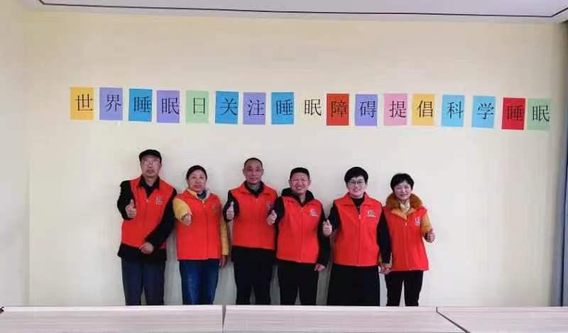 灌南县健康促进学会开展睡眠健康科普知识讲座3.png