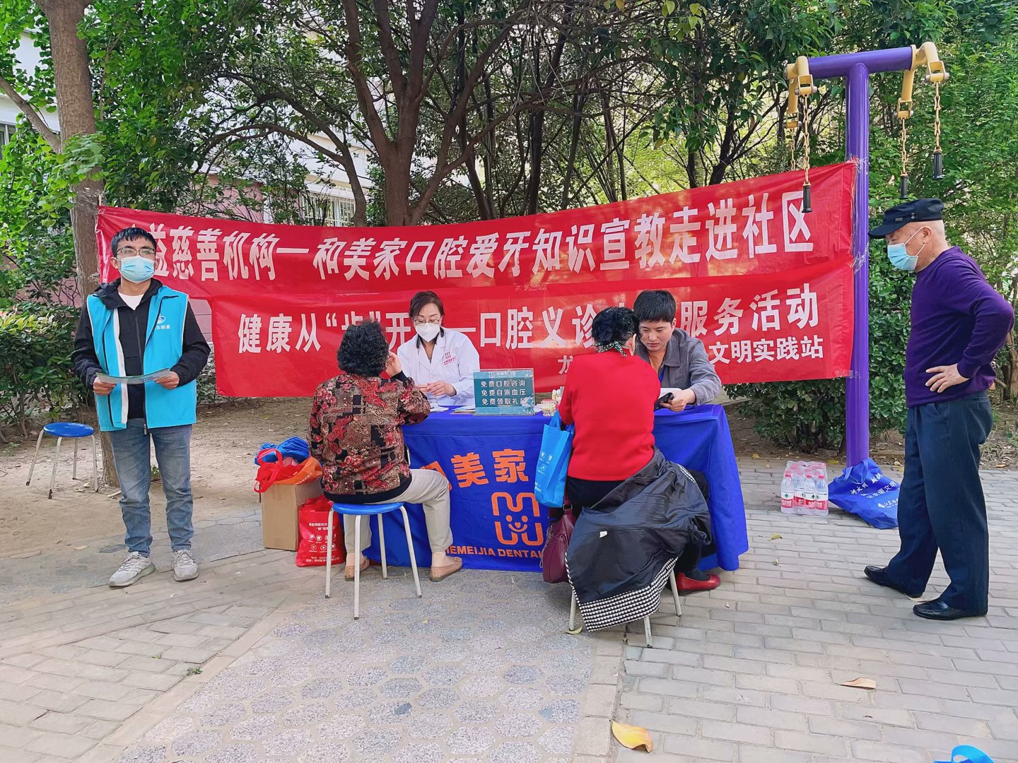 龙尾社区开展“健康从齿开始”口腔义诊志愿服务活动.jpg