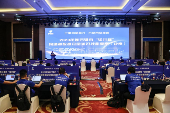 知识技能竞赛1.png