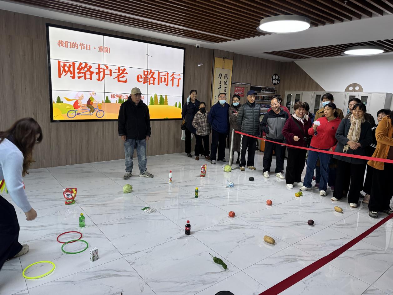 郁洲街道：开展2025年重阳节“网络护老 e路同行”活动4.jpg