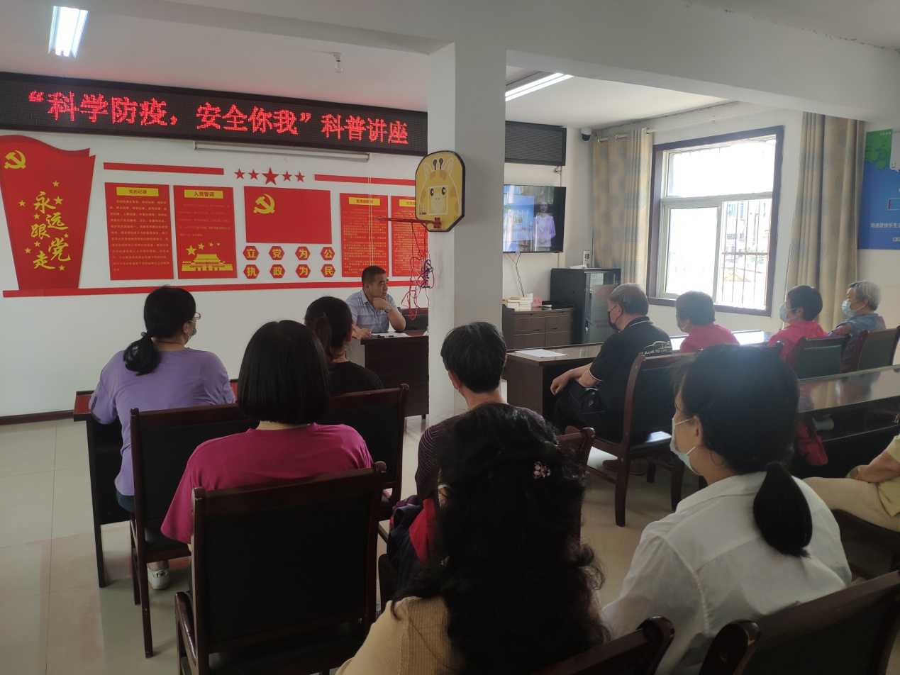 振东社区科协开展“科学防疫,安全你我”.png