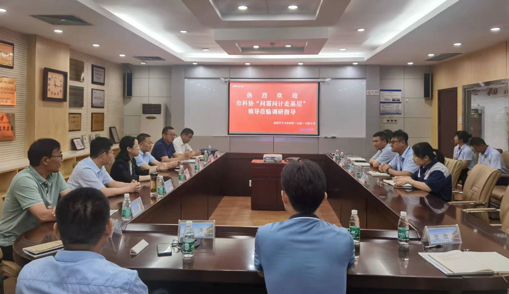 微信图片_20230811164526.jpg