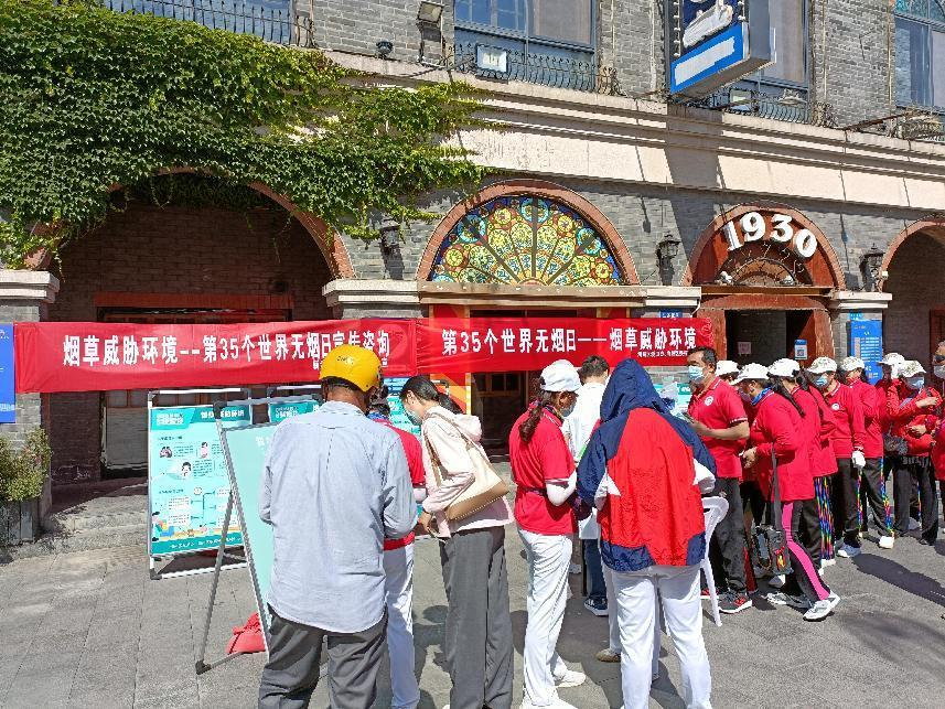 “创建文明典范城市 共建清洁美丽世界 ”为主题的世界环境日广场主题科普宣传活动8.png