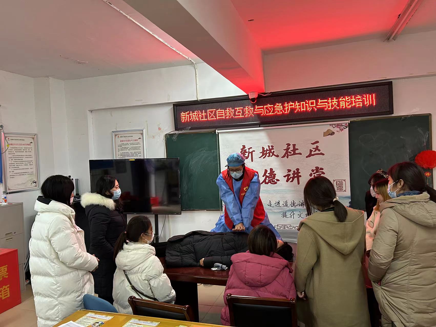 新城社区科协自救互救与应急救护知识科普宣传.jpg
