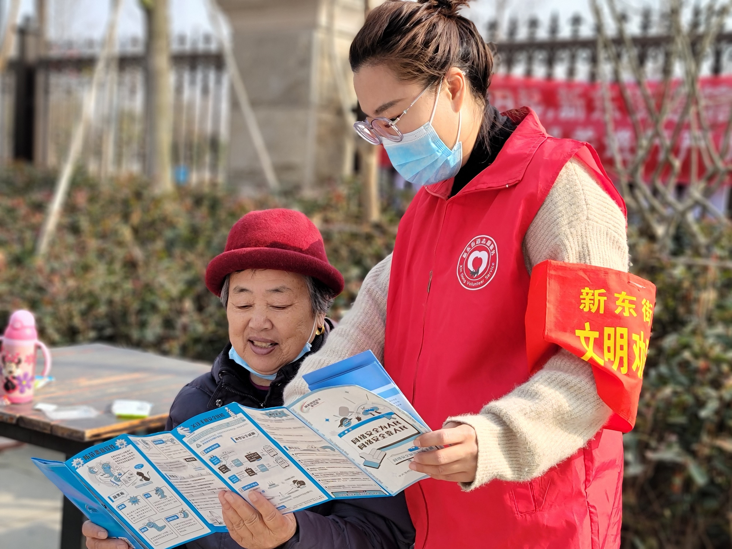 文昌社区科协开展“关爱老人 远离诈骗”志愿服务宣传活动.jpg