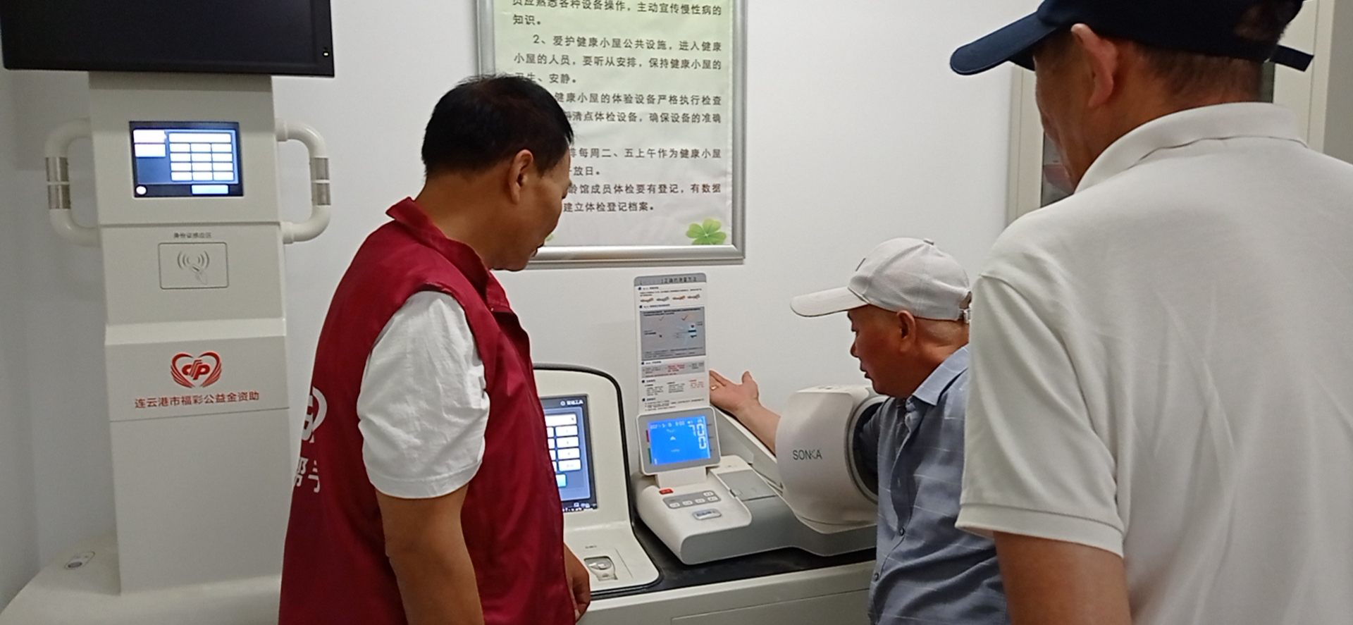 新东街道新城社区科协开展中国脑健康日义诊宣传活动 (1).png