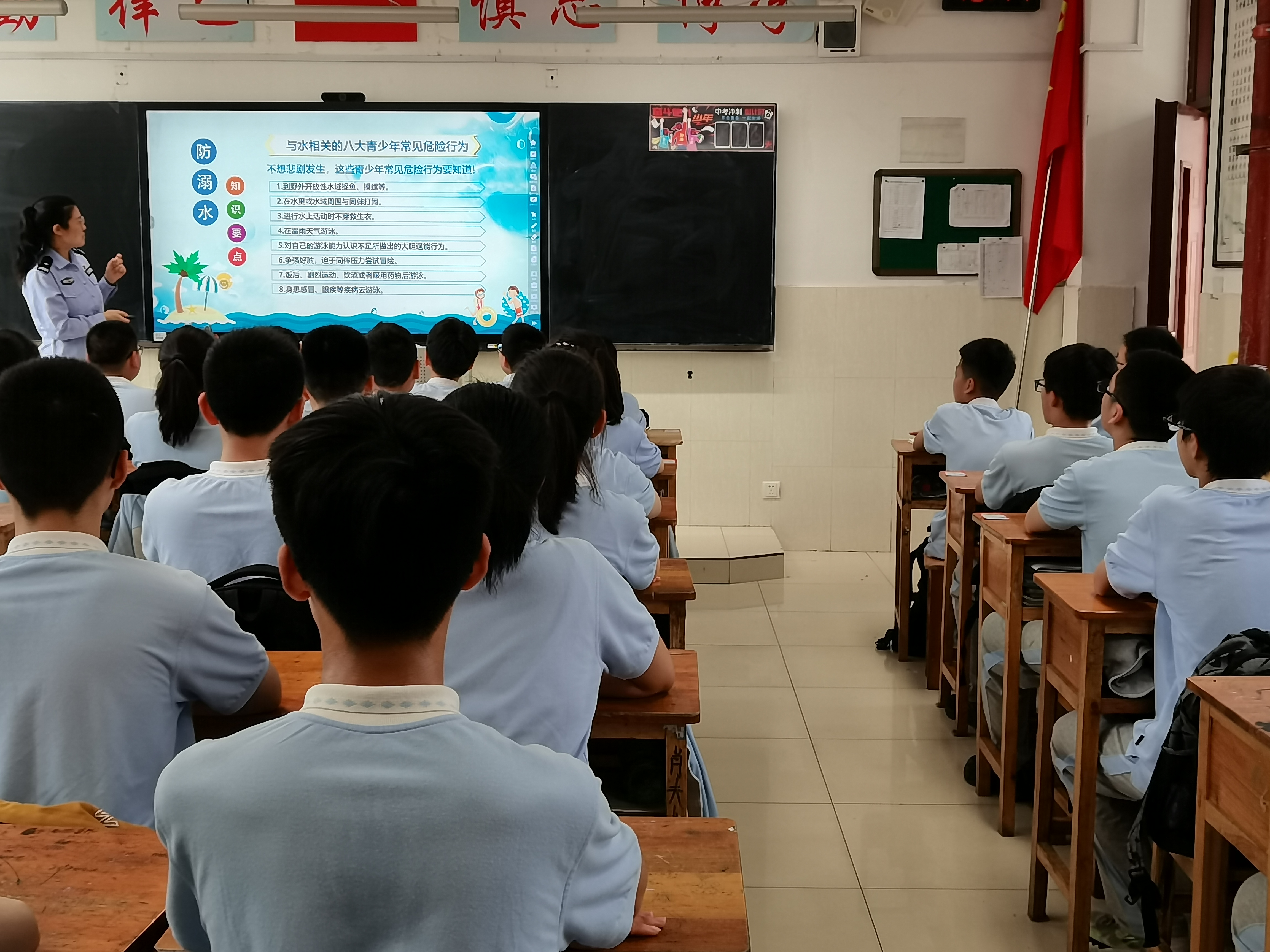 防溺水科普1.jpg