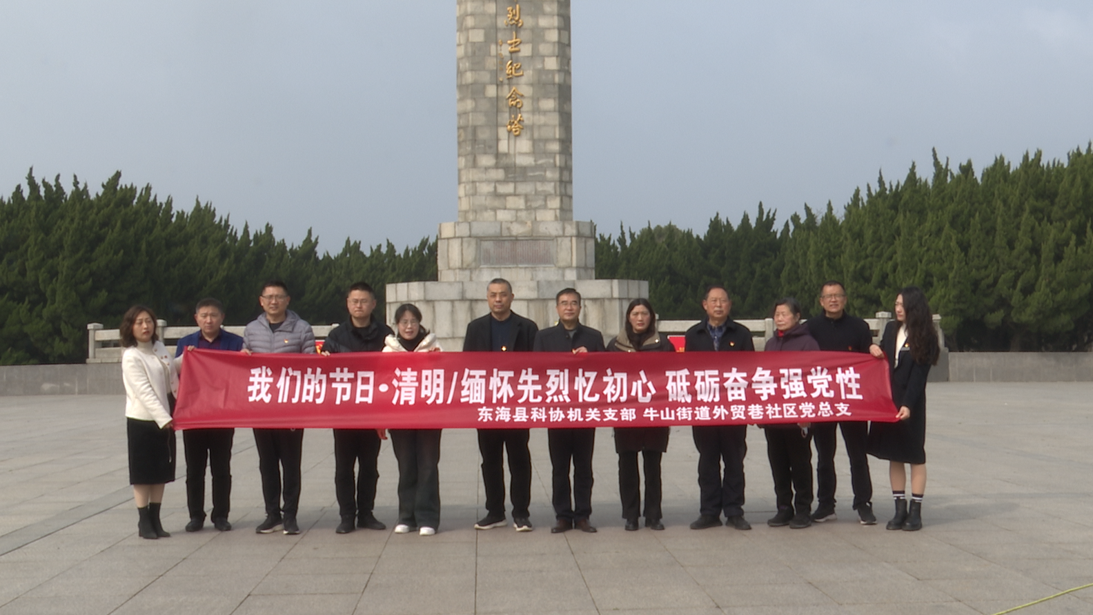 微信图片_20240329101718.png