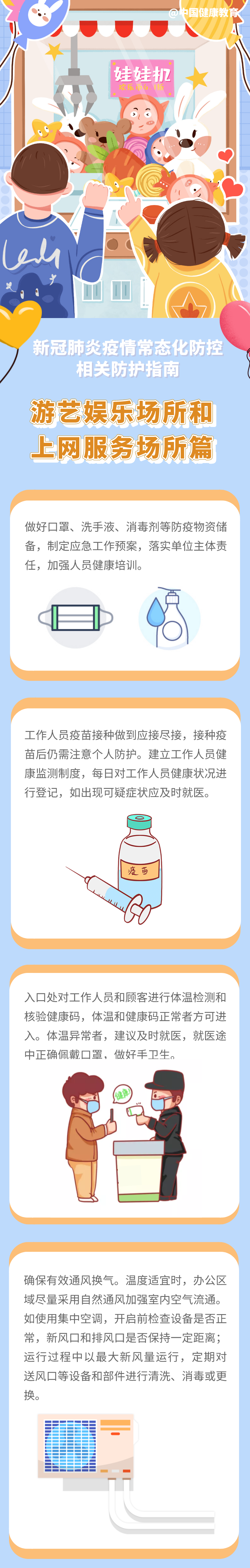 微信图片_20210924162718.png