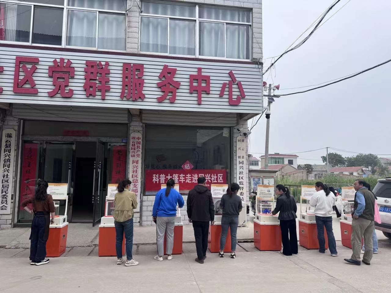 微信图片_20250516084007.jpg