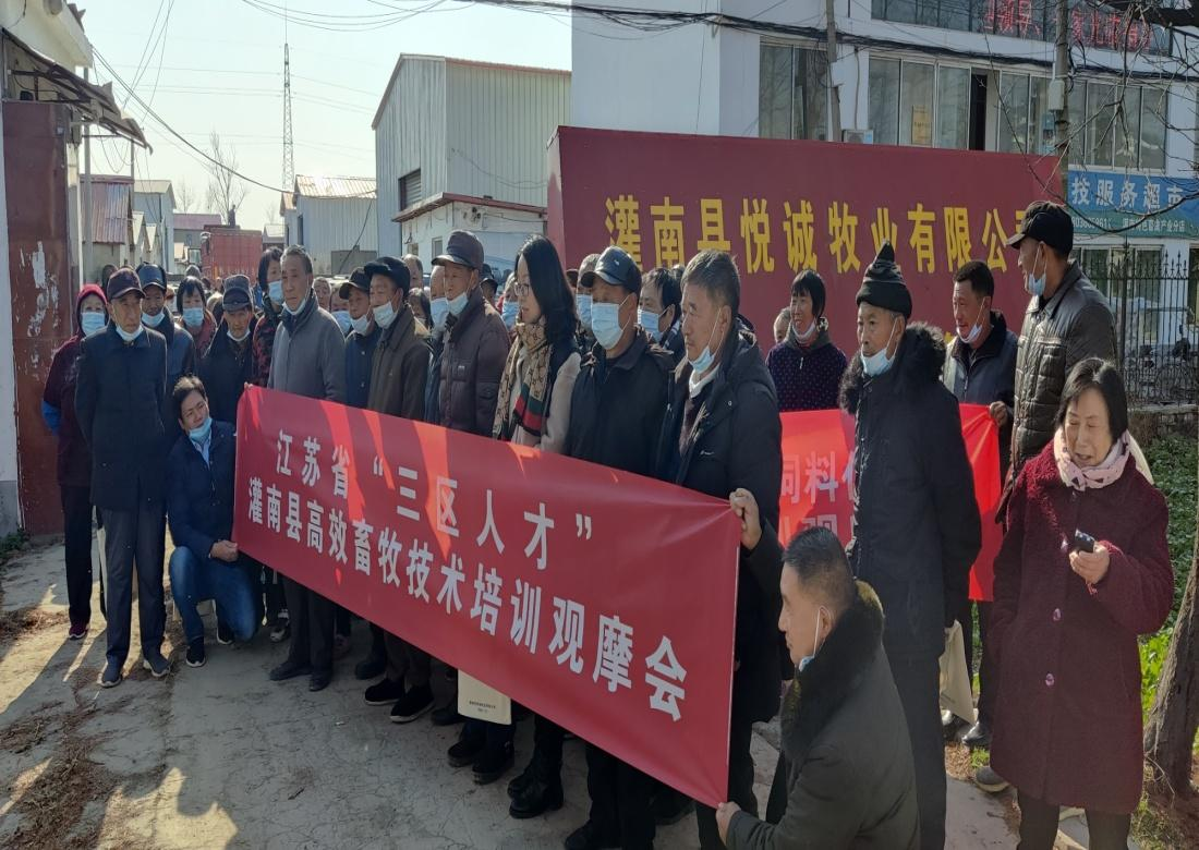 新集镇科协举办牧业培训班图片.png