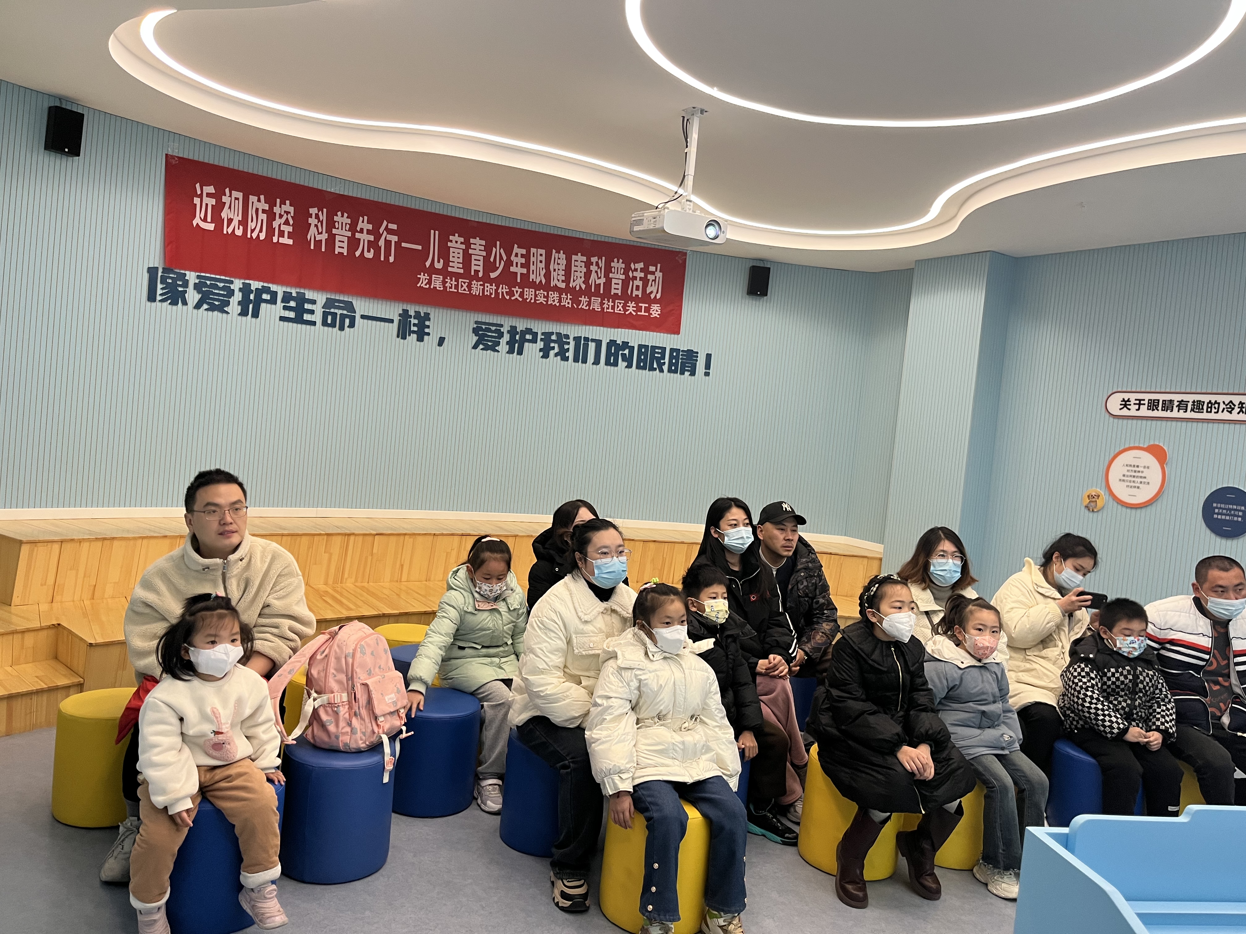 龙尾社区科协开展“预防近视科普先行”儿童青少年眼健康科普活动3.jpg