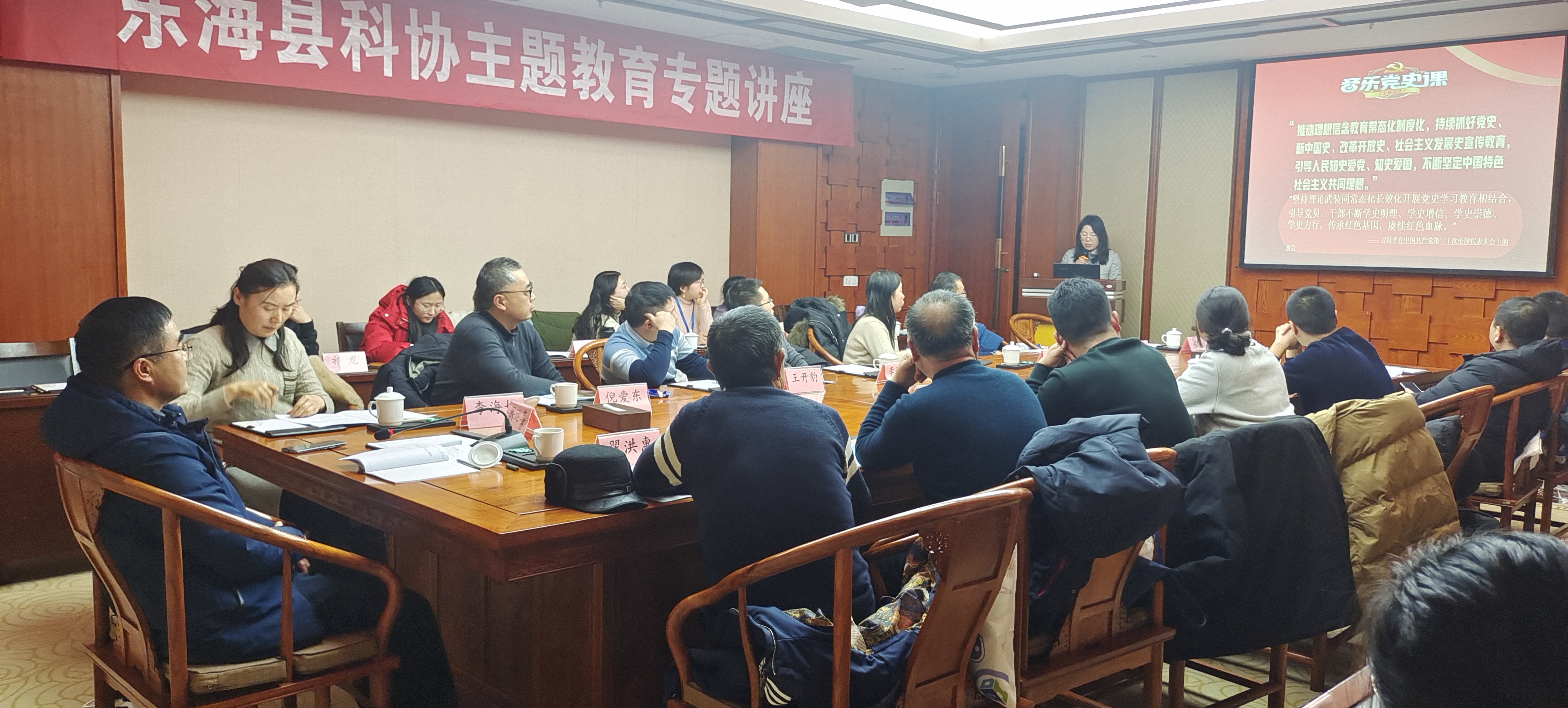 主题教育音乐党课2.jpg