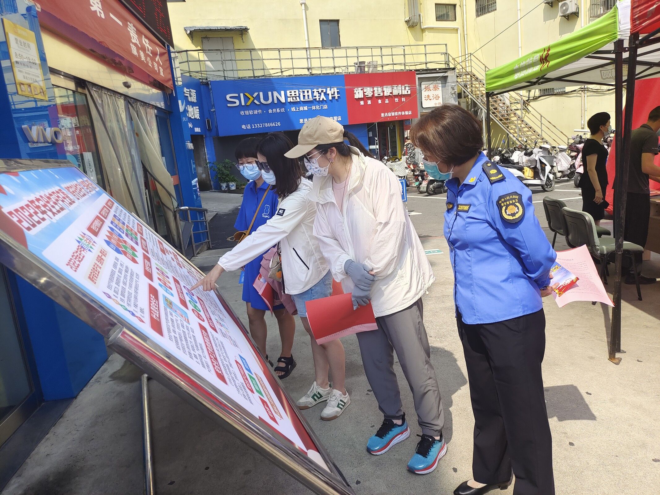 旗美安全生产日 (1).jpg