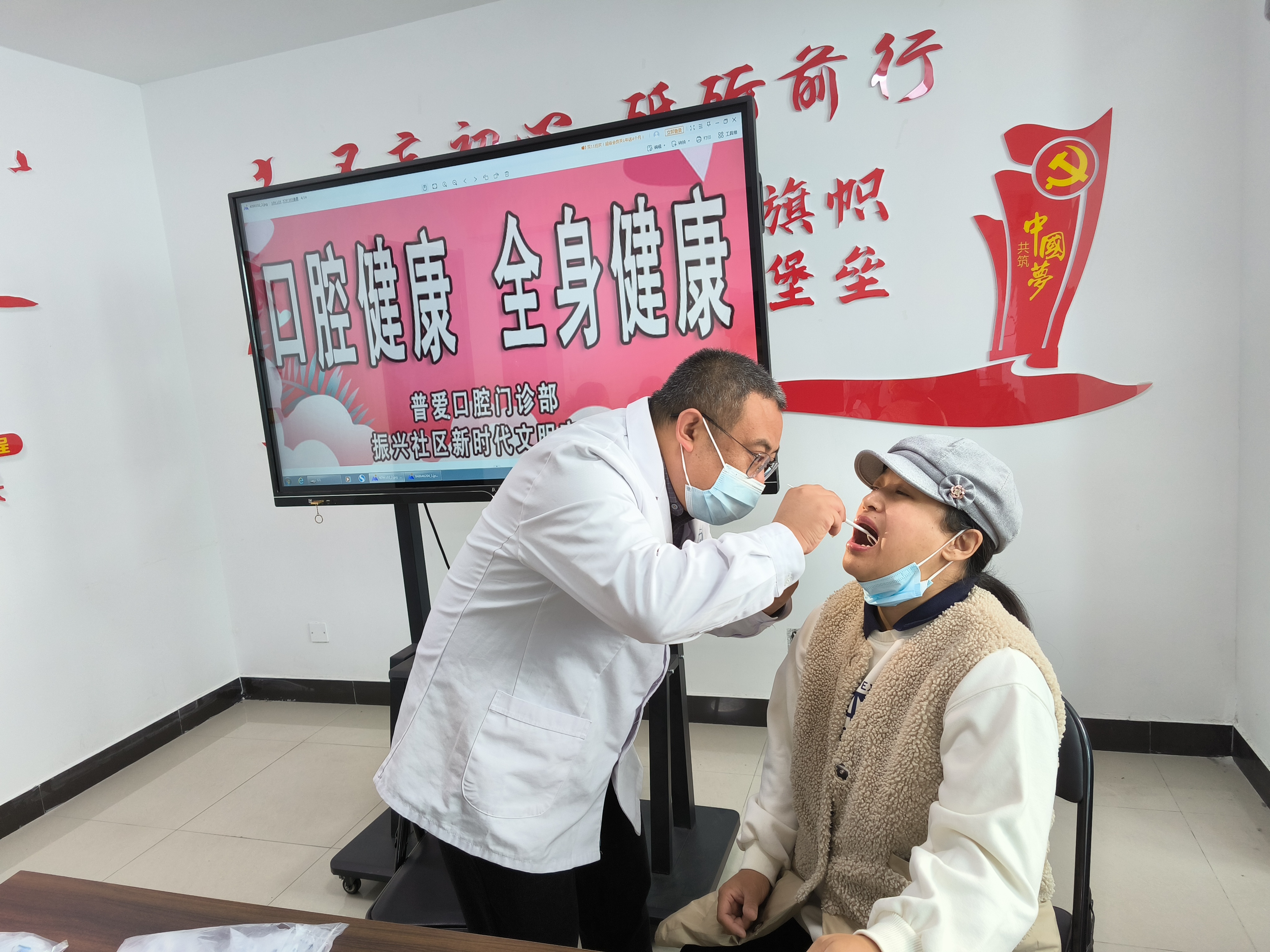 振兴社区科协开展“口腔健康 全身健康”主题活动2.jpg