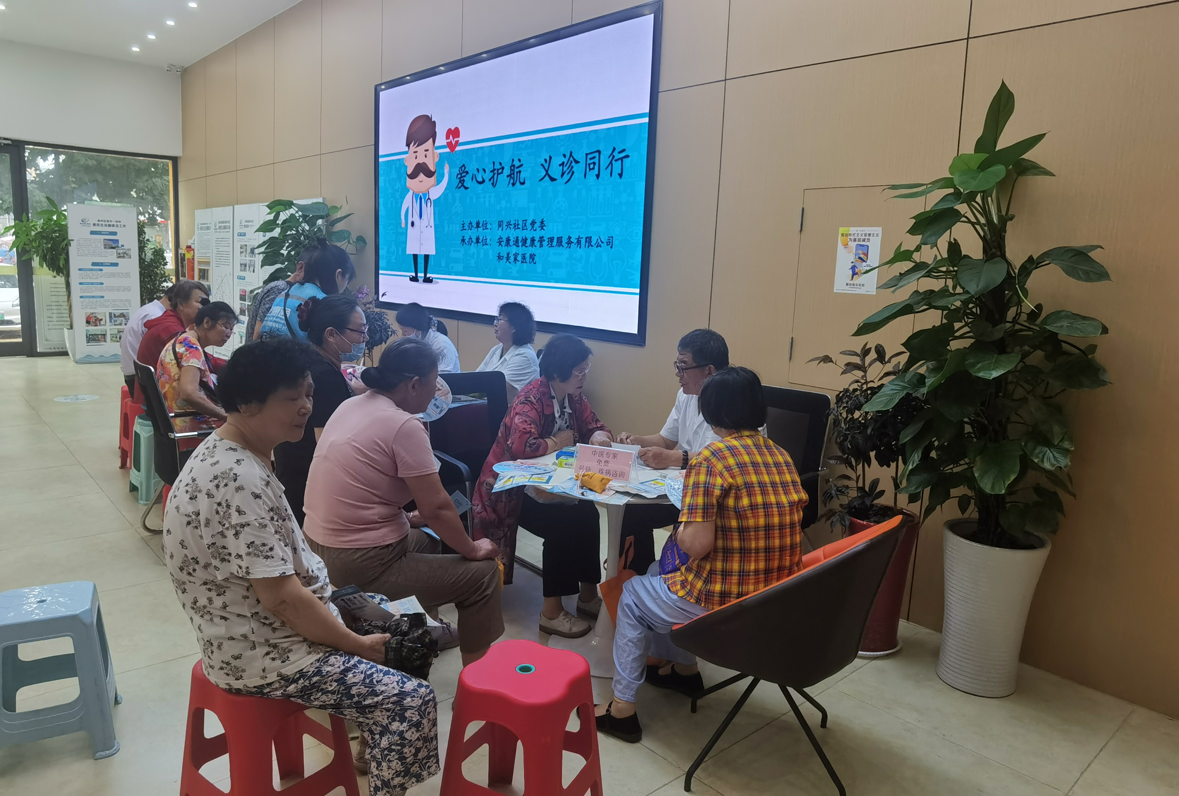 同兴社区科协开展“爱心护航 义诊同行”健康知识科普活动1.jpg