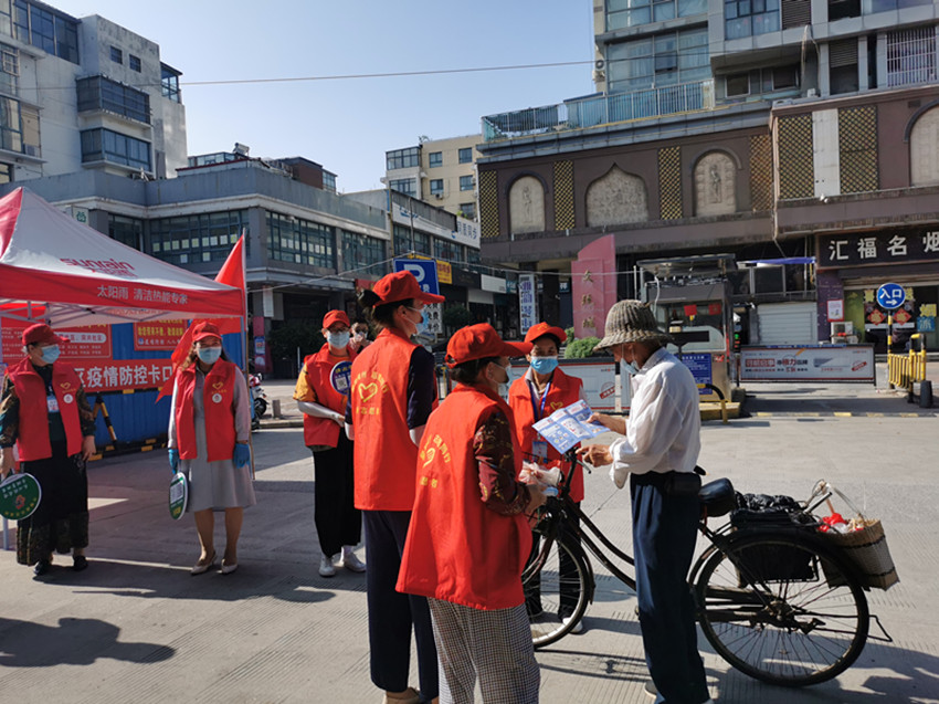 3-2021.8.16 新浦街道：同兴社区“巾帼志愿者服务队”助力夯实疫情防控防线docx_副本.jpg