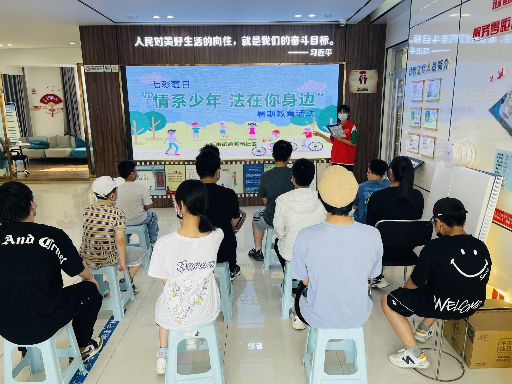 新南街道海南社区科协开展“情系少年，法在你身边”青少年法治知识科普讲座.png