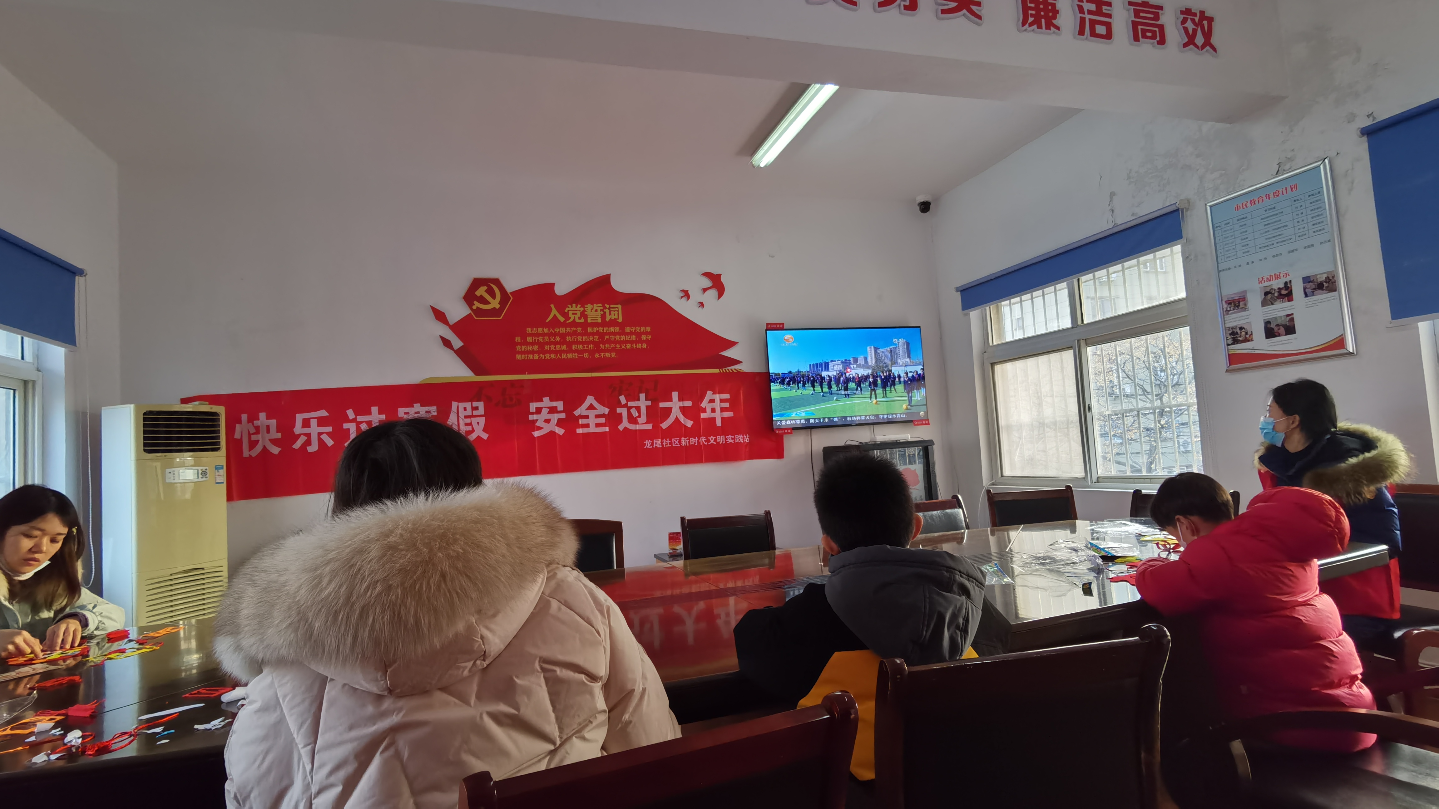 龙尾社区开展寒假安全教育讲座 (1).jpg