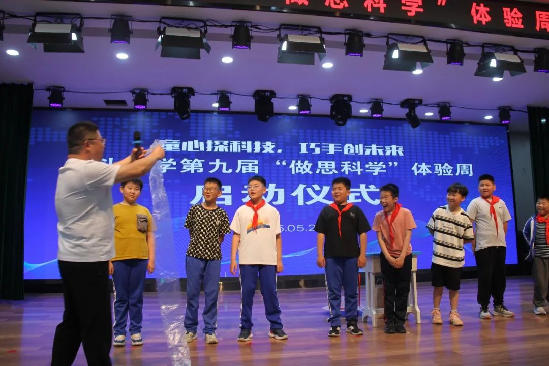5 2025年5月19日—22日,海头小学以“童心探科技 巧手创未来”为主题举办第九届“做思科学”体验节.png