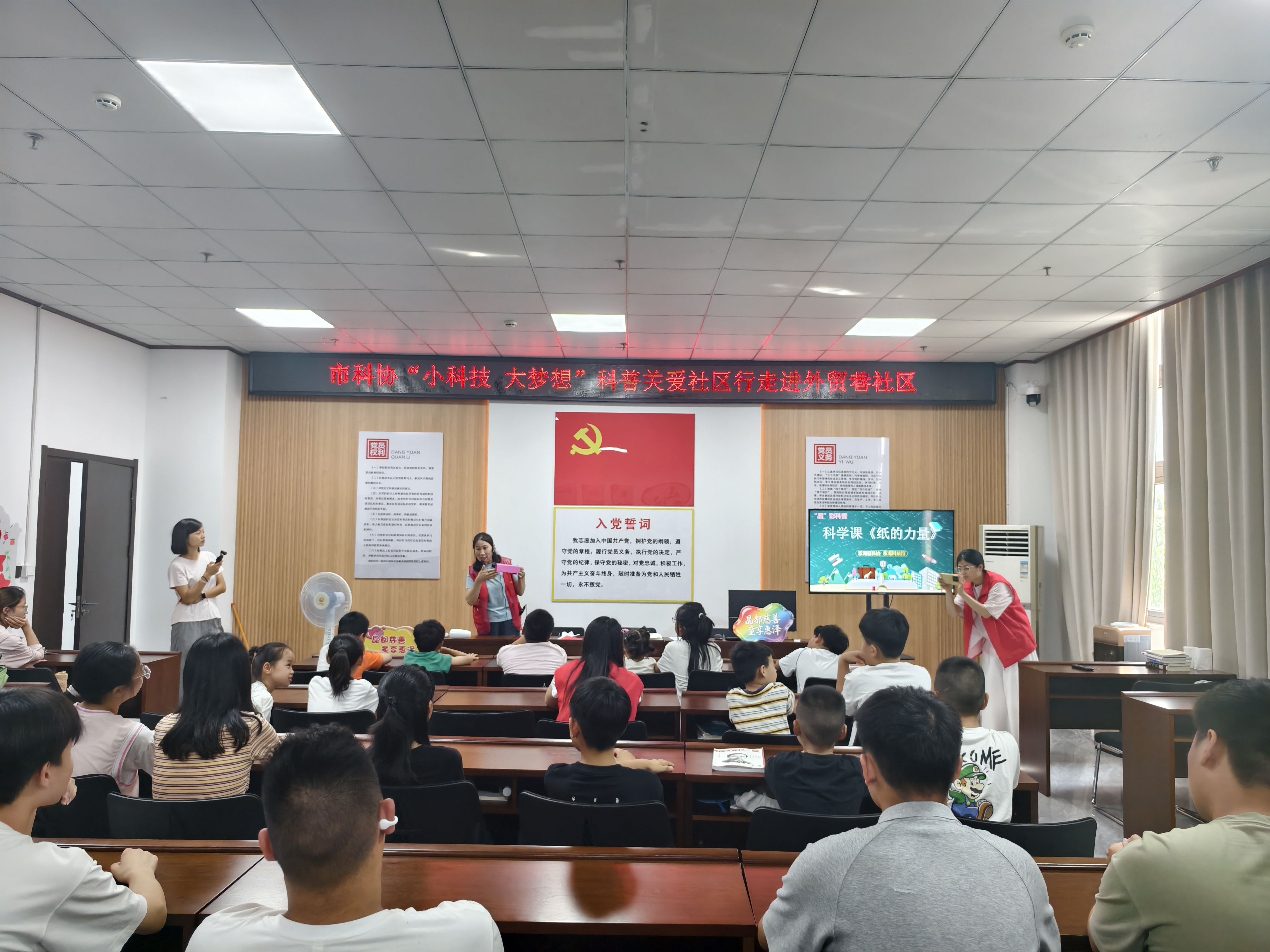 科学课《纸的力量》.jpg