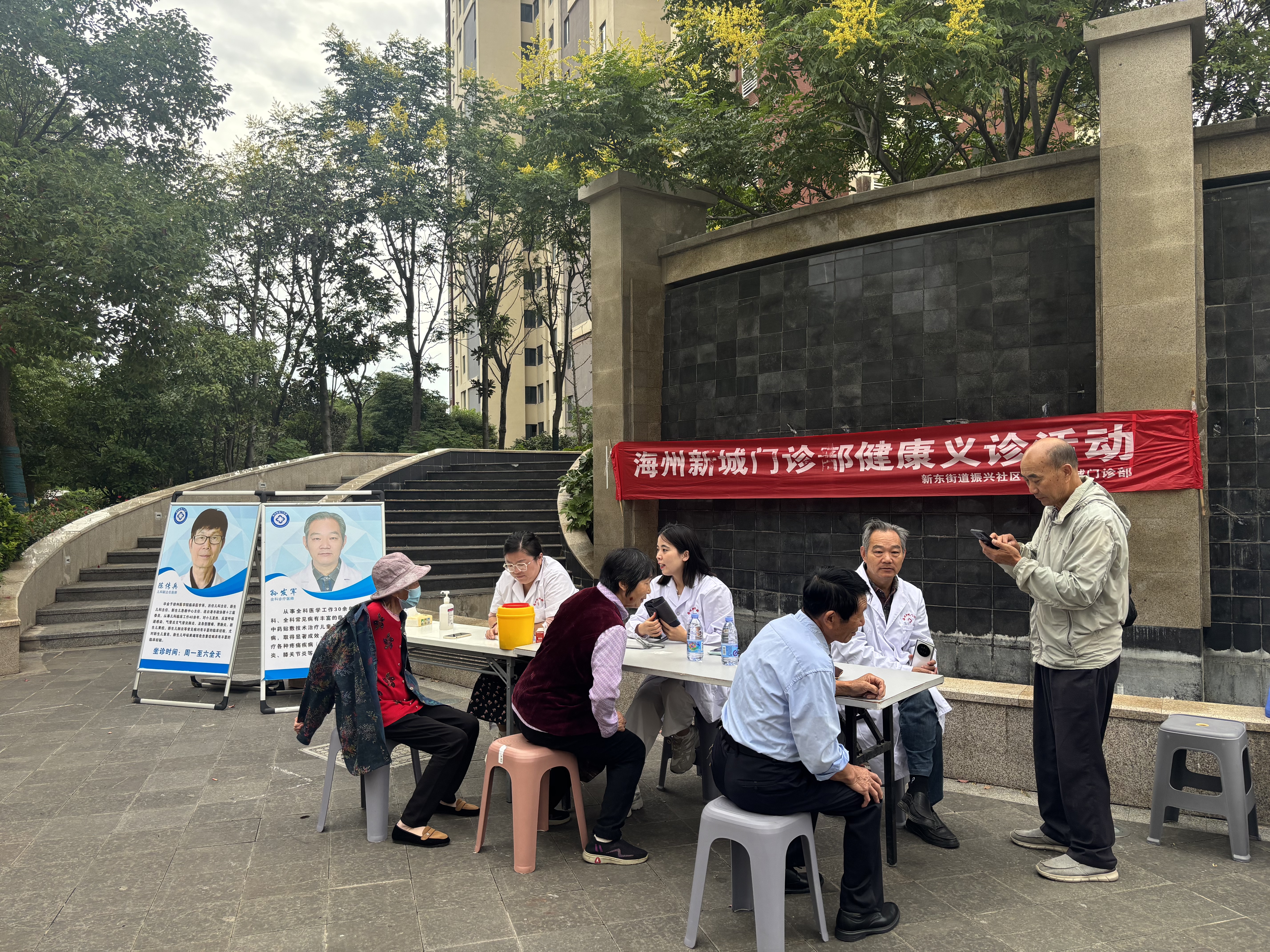 振兴社区义诊1 (1).jpg