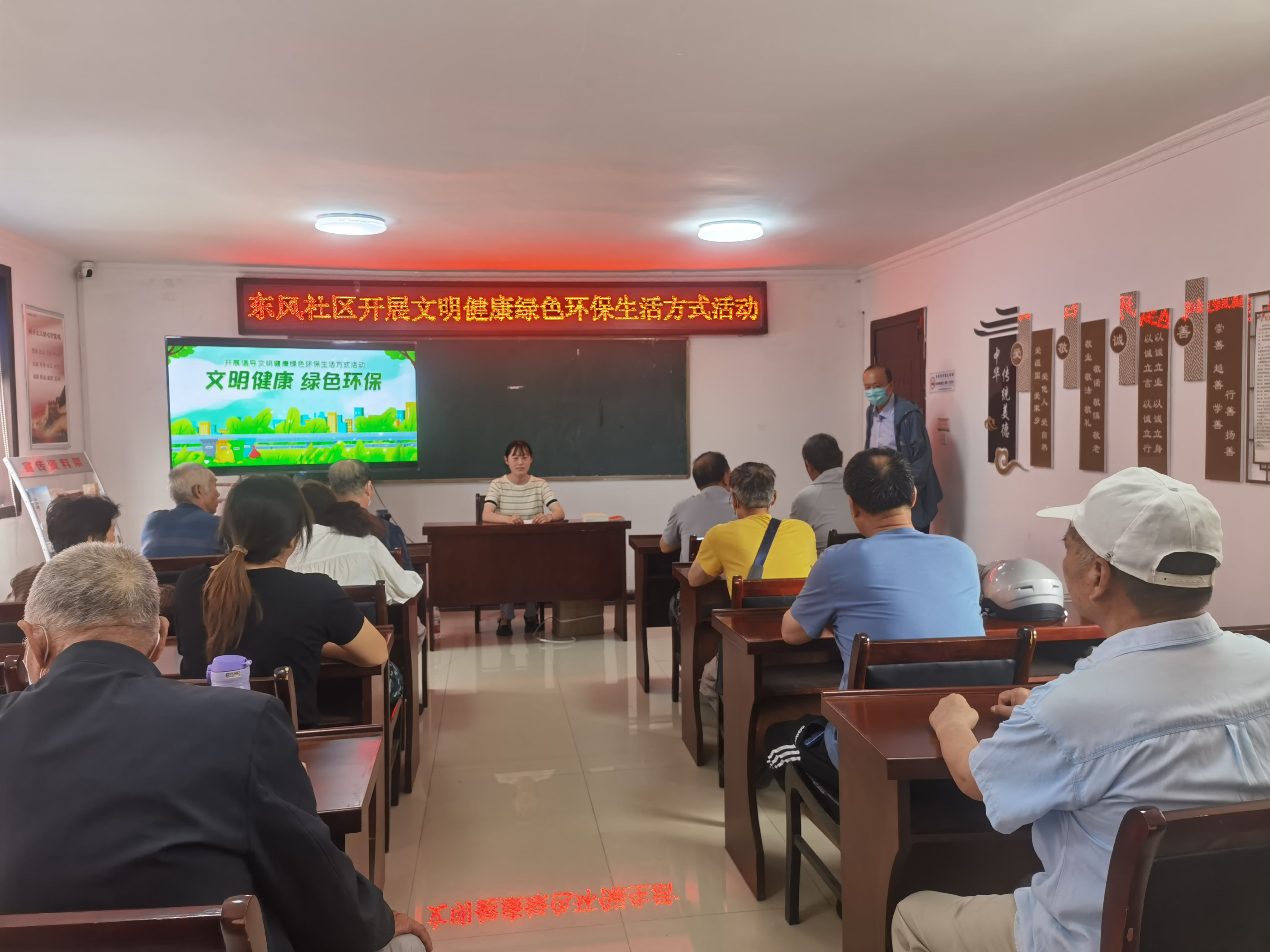 东风社区科协开展倡导文明健康绿色环保生活方式主题宣传活动2.jpg