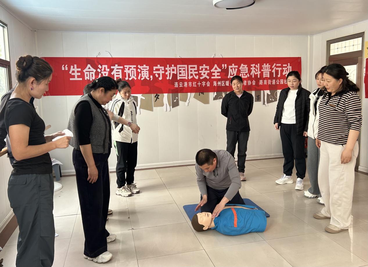 路南公园社区科协开展“守护生命，救在身边”急救技能科普宣传活动21.jpg