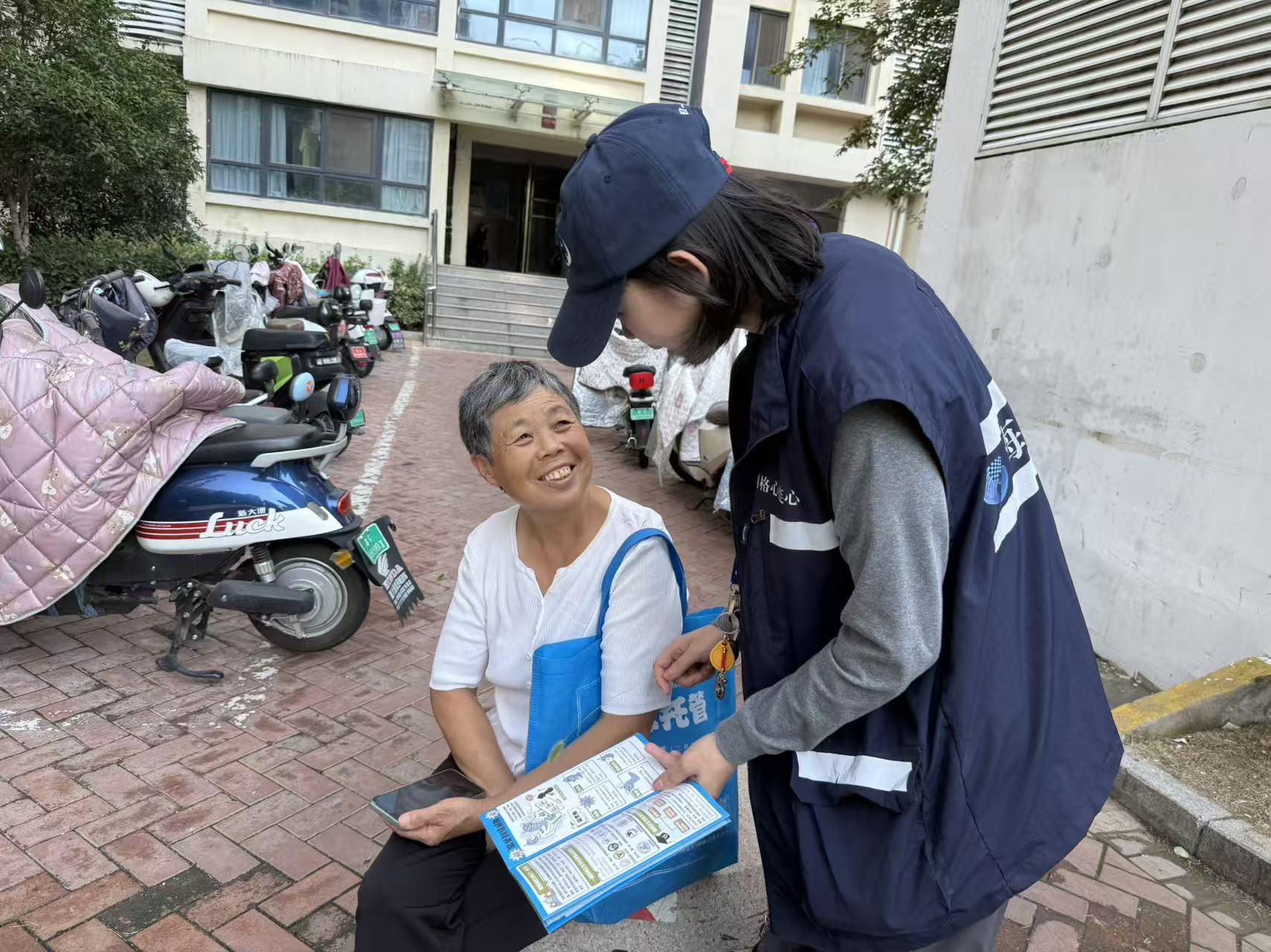 振兴社区网络安全1.jpg