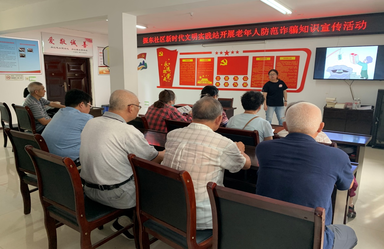 振东社区科协开展防范诈骗科普知识宣传活动.png