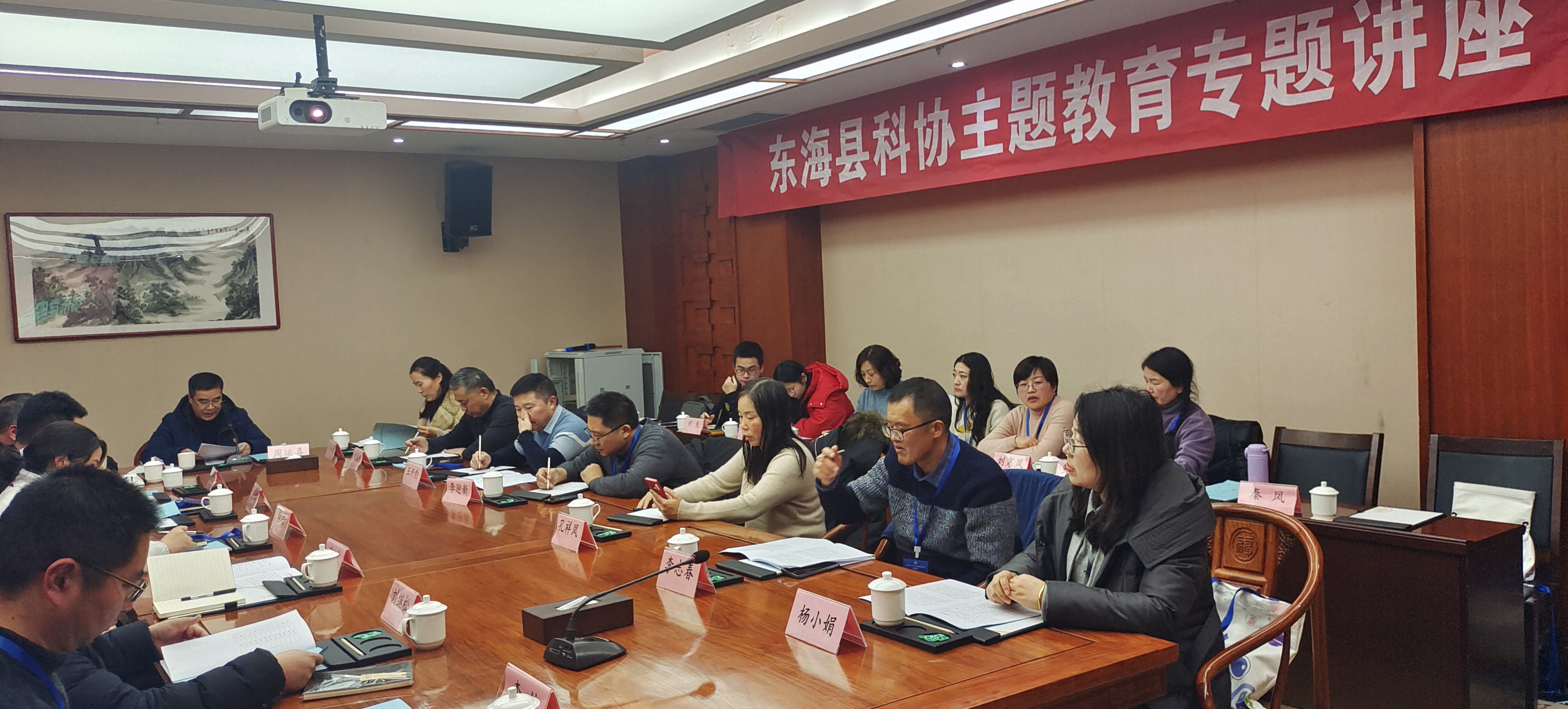 主题教育音乐党课.jpg