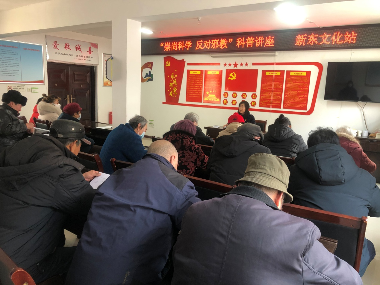 振东社区科协开展反邪教科普宣传活动.png